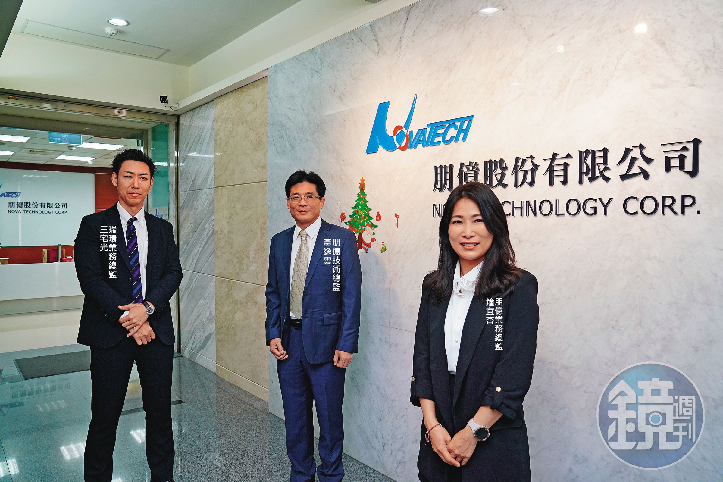 因化學品系統建置相當客製,朋億透過瀚宇彩晶引介與日商瑞環合作從硬體建置跨足到廢液回收,打造一條龍服務。