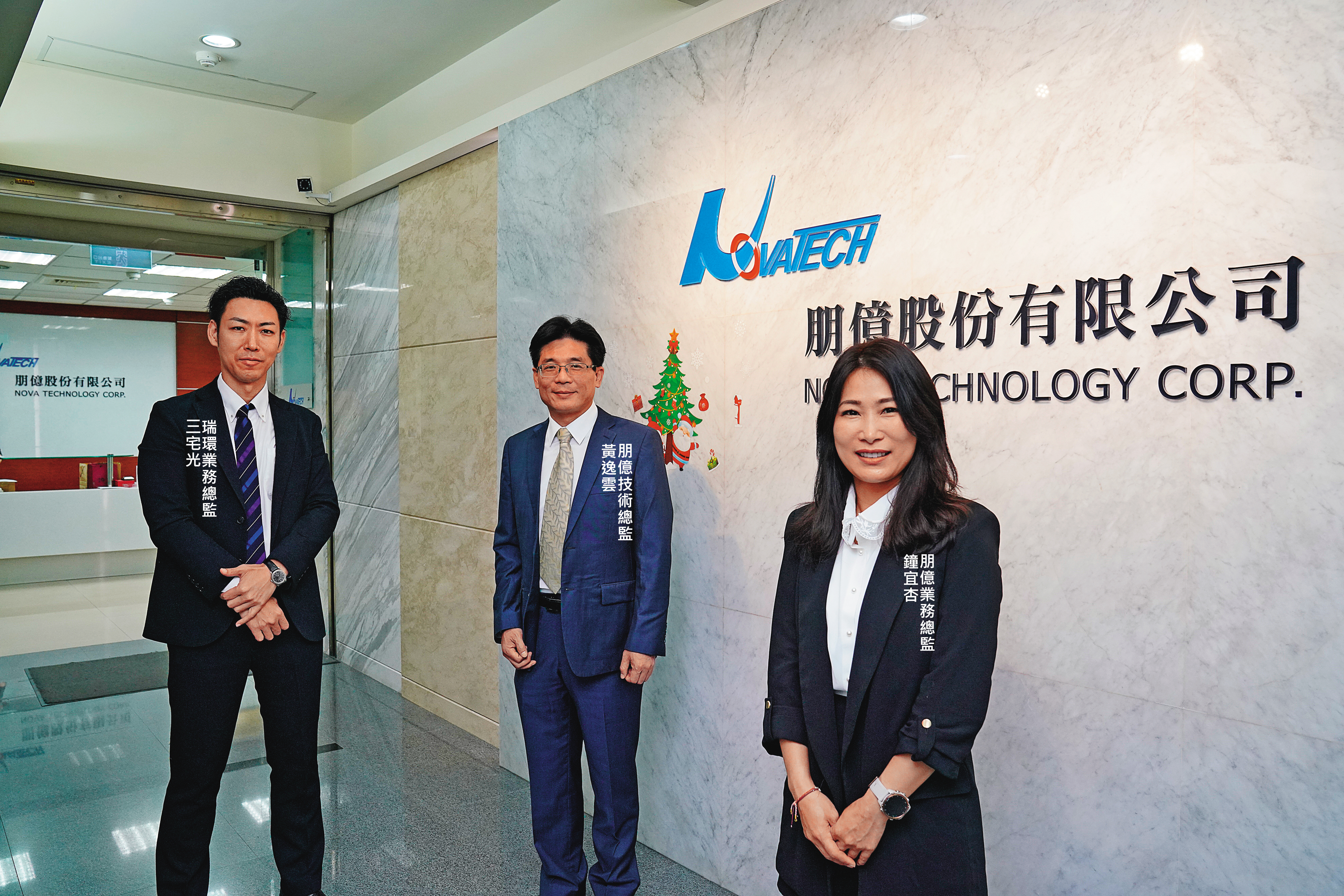 因化學品系統建置相當客製，朋億透過瀚宇彩晶引介與日商瑞環合作從硬體建置跨足到廢液回收，打造一條龍服務。