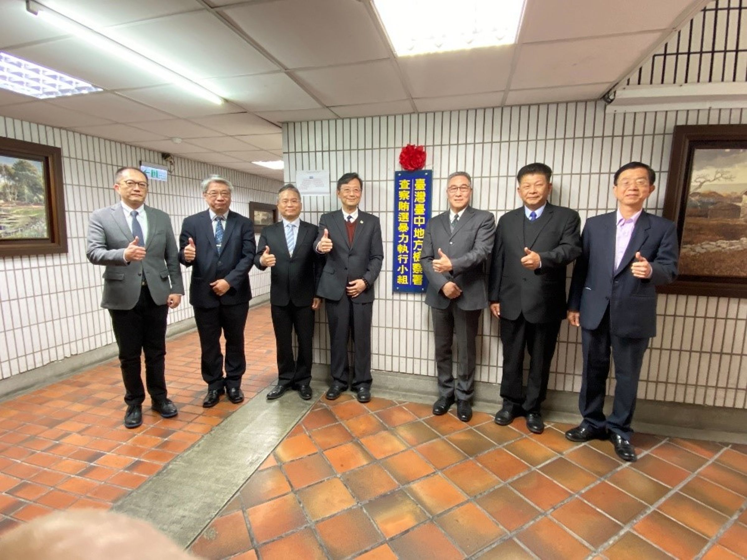 中檢檢察長張介欽(右三)、市警局局長李文章(右二)等人共同為「查察賄選及暴力執行小組」揭牌。 (中檢提供)