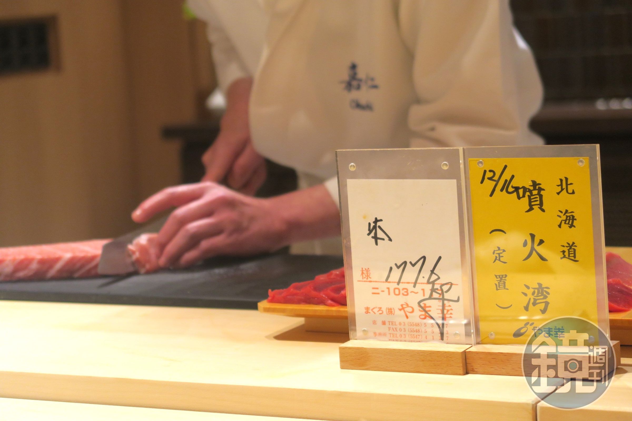 這天的鮪魚來自北海道噴火灣定置漁網，整隻魚重177.6公斤。