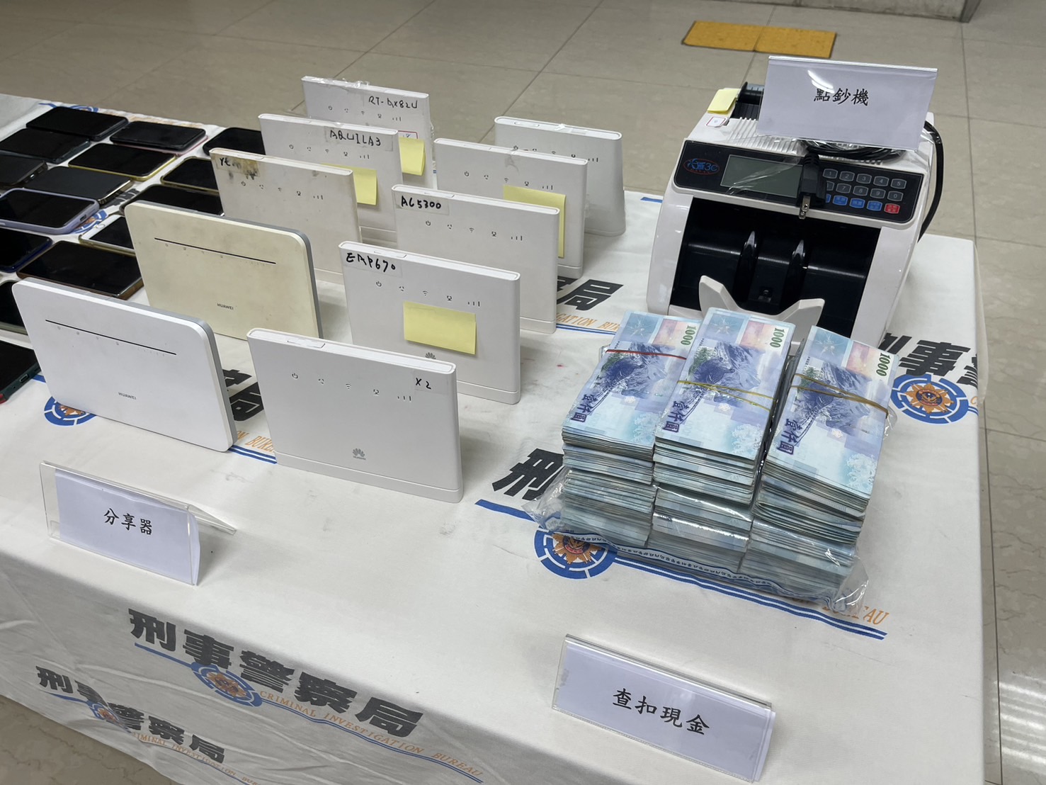 方查扣大量現金等贓證物。（刑事局提供）