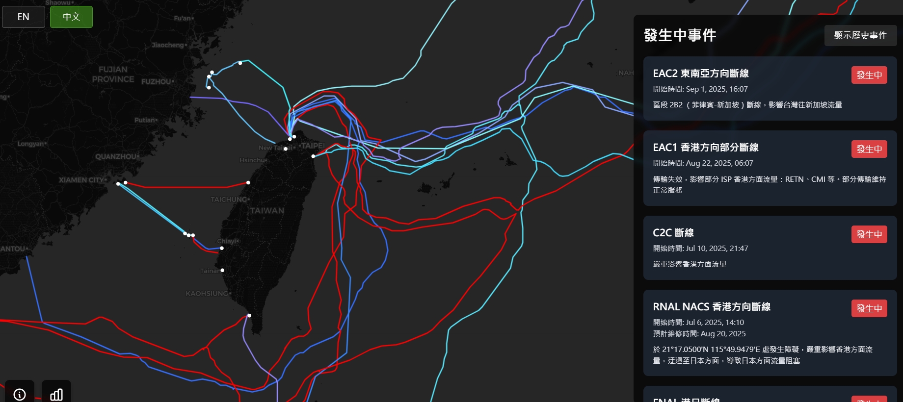 台灣周邊海纜再傳斷線，最新一起是昨日下午發生的 EAC2 東南亞方向斷線。（翻攝自台灣海纜監測平台）