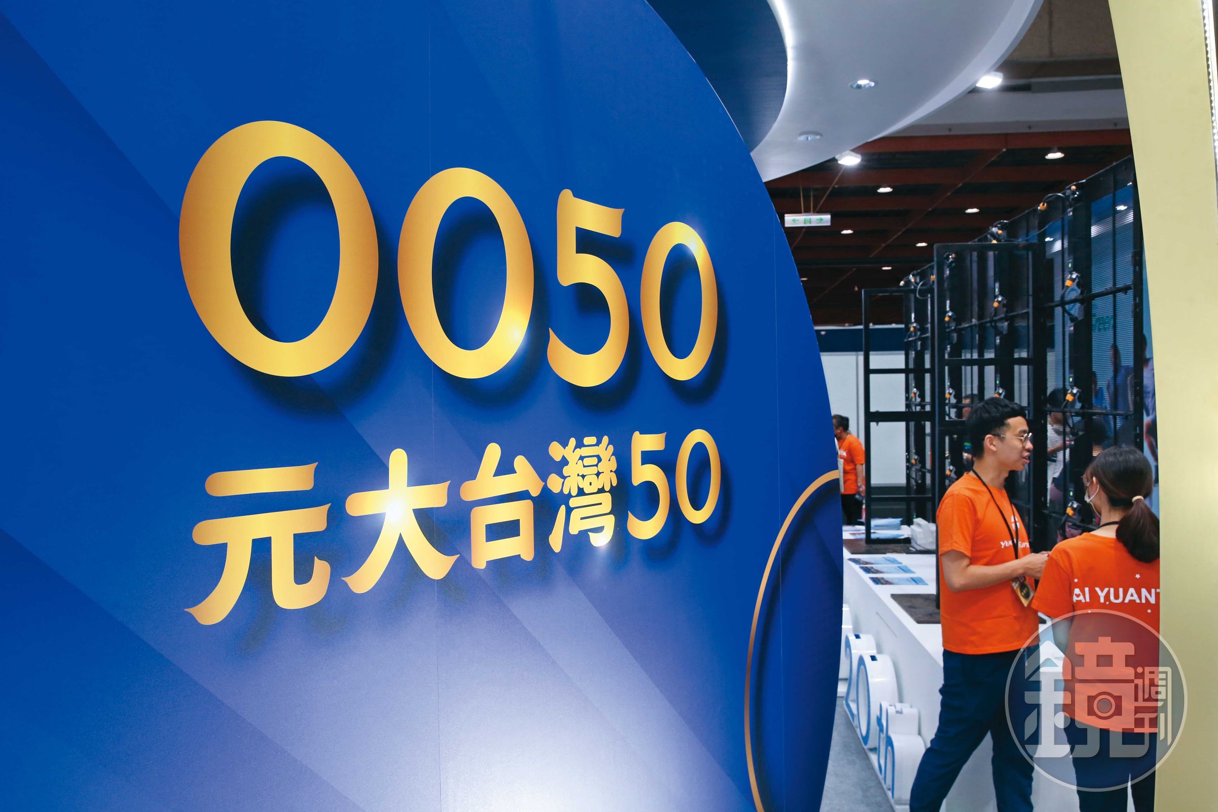 近幾年ETF百花齊放，保單也能連結國民ETF--0050（元大台灣50）。