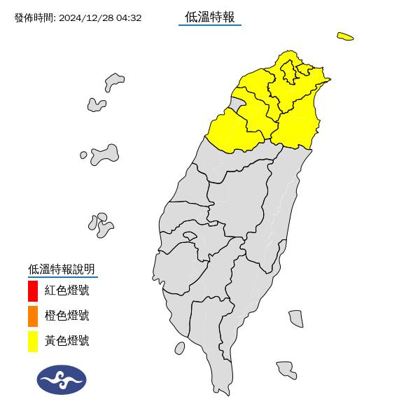 新北市局部地區及下午起至晚間臺北市、基隆市、桃園市、新竹縣、苗栗縣、宜蘭縣局部地區有10度以下氣溫(低溫特報黃色燈號)發生的機率。(中央氣象署提供)