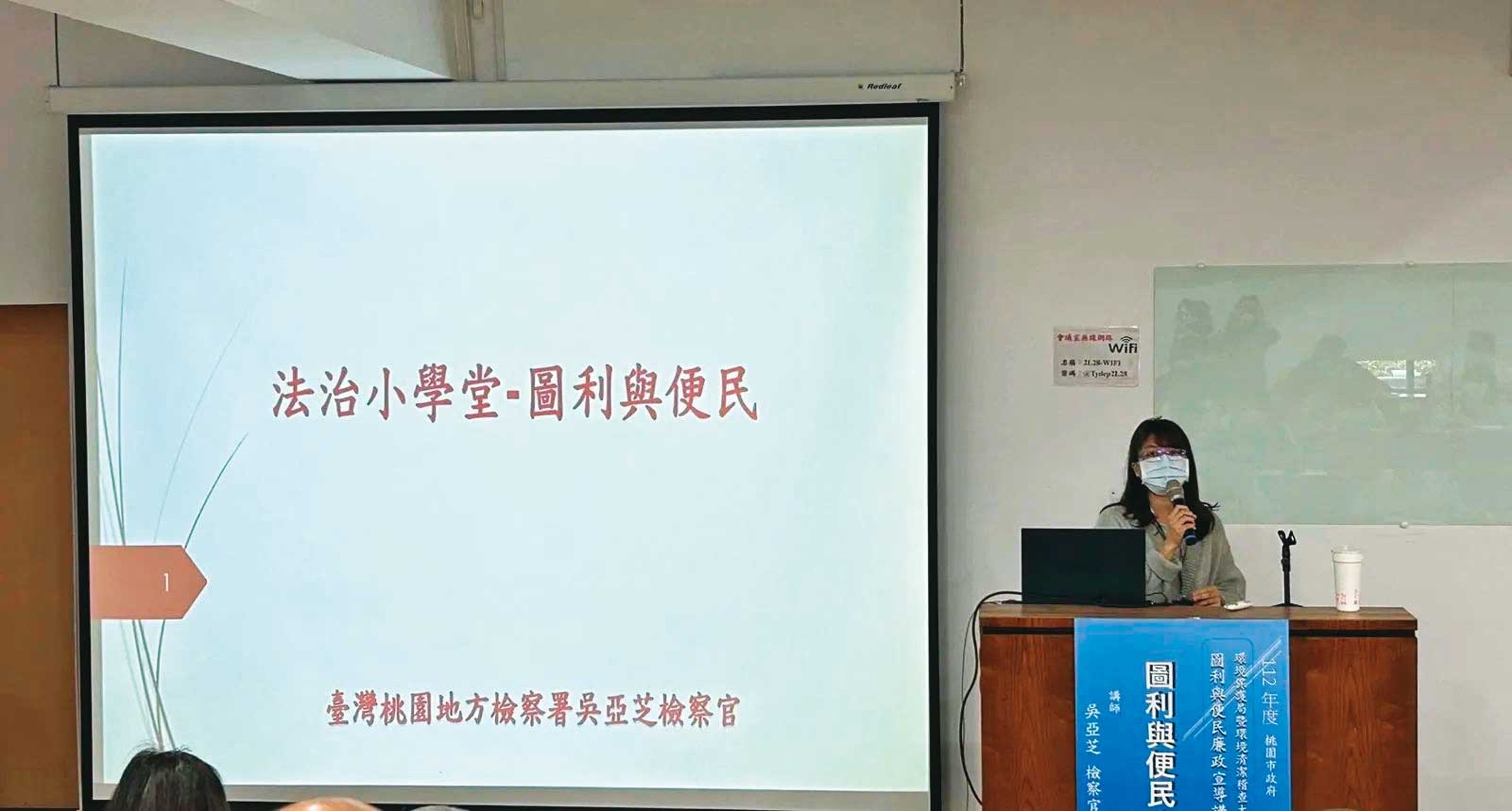 桃園地檢署吳亞芝檢察官替涉詐團的律師男友朱一品出謀劃策，公信力已遭質疑，卻仍任執法者。（翻攝桃園市政府網站）
