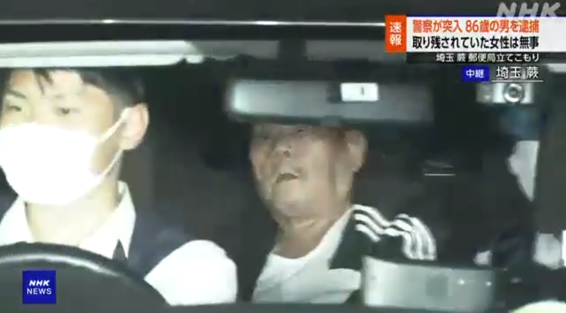 86歲的鈴木常雄落網後坦言開槍、對自家公寓縱火。(翻攝自NHK)