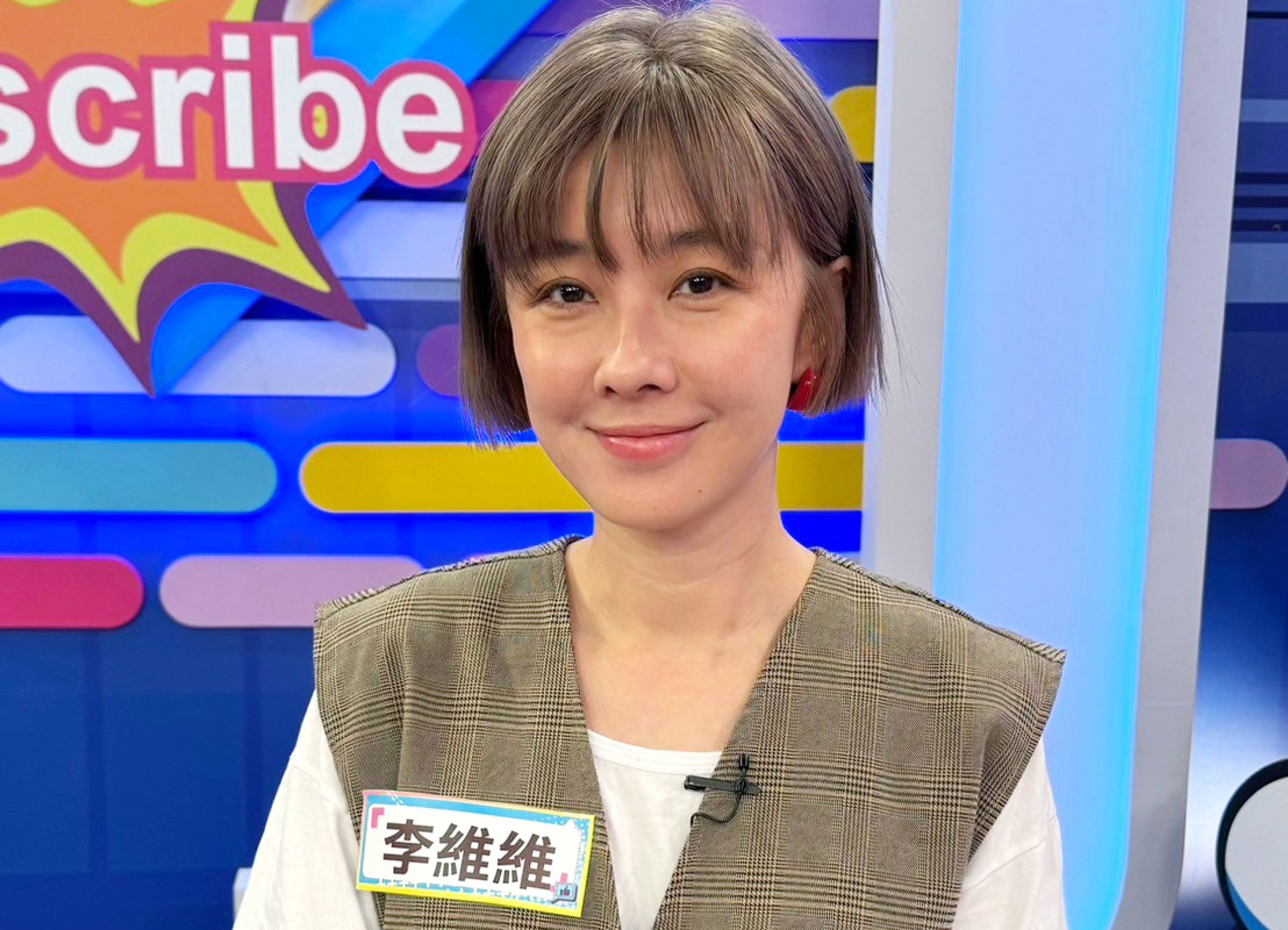 李維維砸百萬凍卵已第十年。（緯來提供）