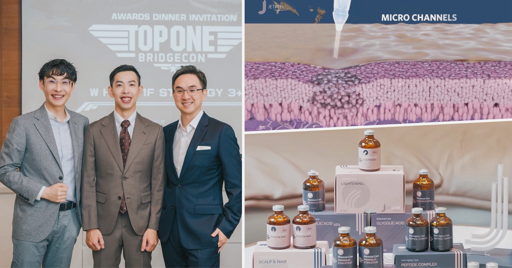 「輕醫美」風潮盛行，透過專業醫師以不同角度的說明，進一步了解「JetCare精華系列」其中各式專利成分如何做到客製化「精準養膚」的關鍵原因。