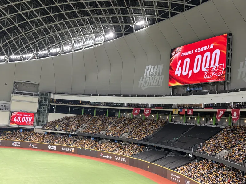 台灣大賽G5 　中信兄弟4:3贏味全龍取下第二勝。