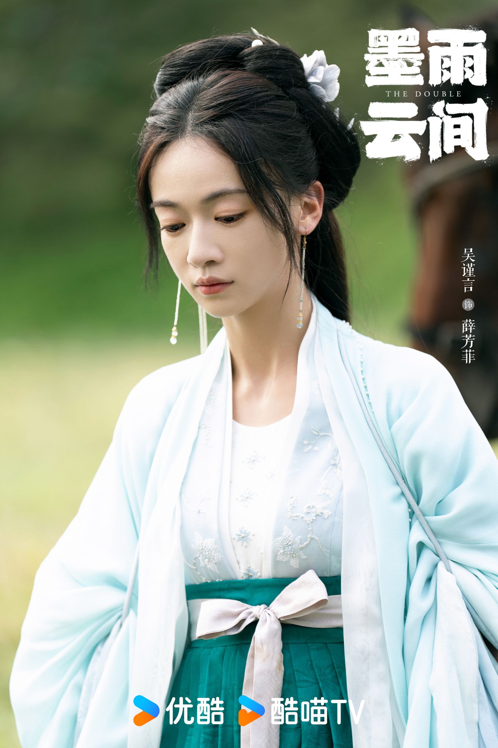 《墨雨雲間》吳謹言的角色又是復仇大女主,這也是她擅長的戲路。(墨雨雲間官博)