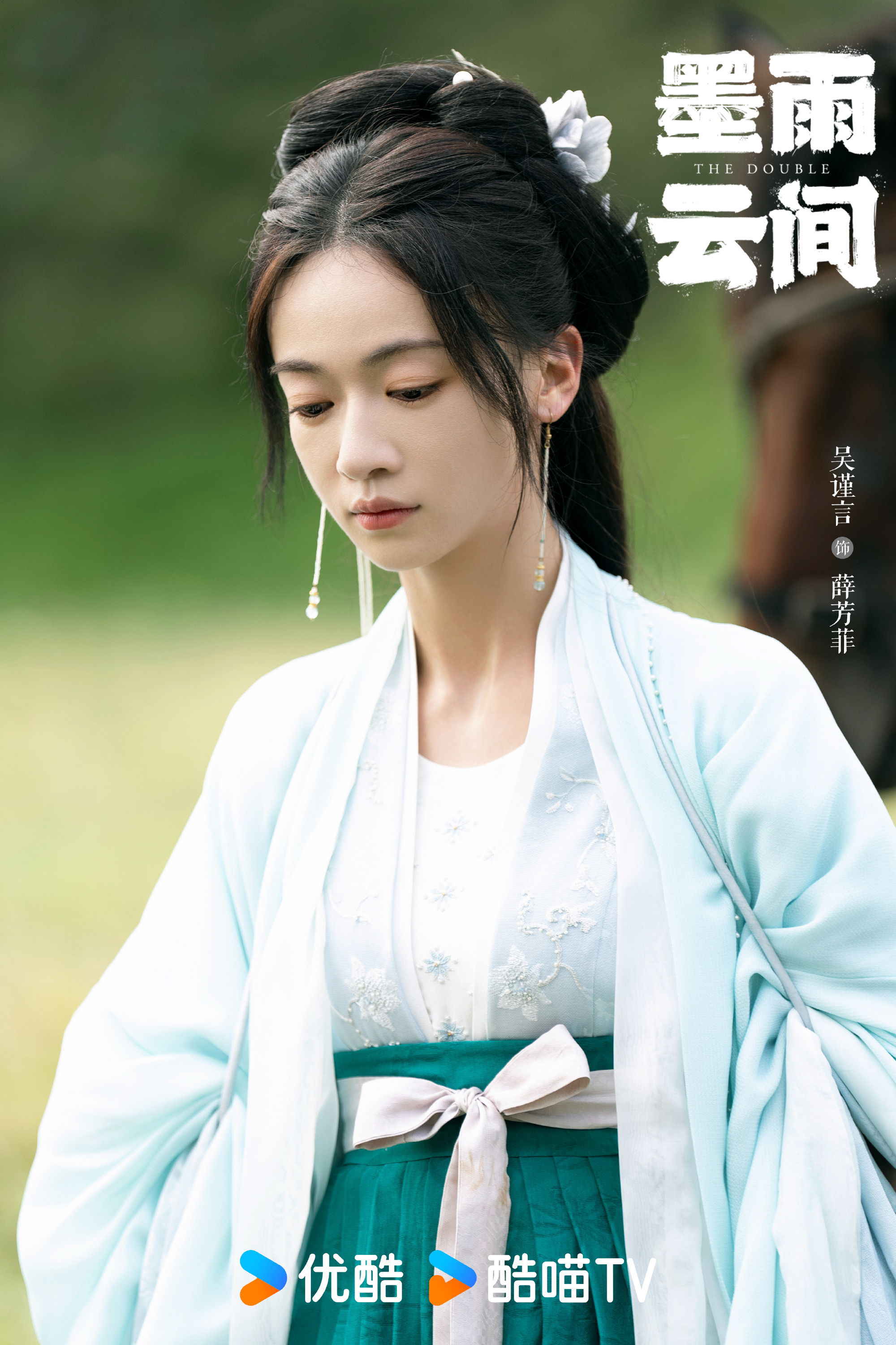 《墨雨雲間》吳謹言的角色又是復仇大女主，這也是她擅長的戲路。（墨雨雲間官博）