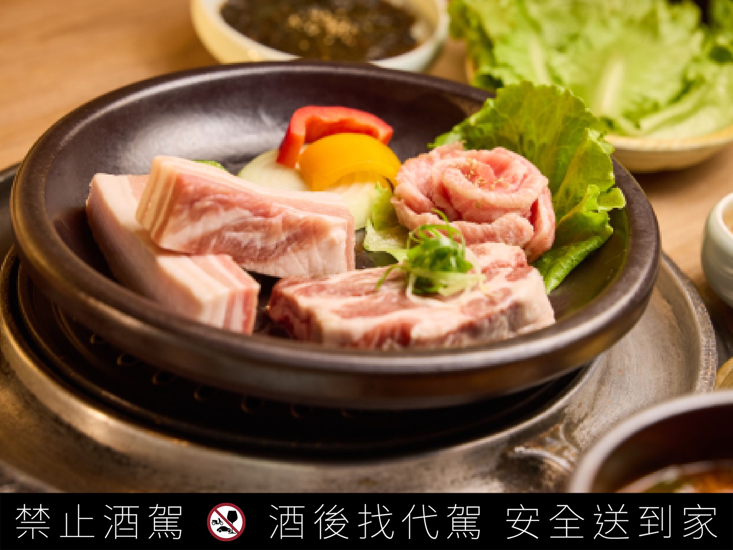 「甜夜燒肉Honey night」嚴選松阪豬、來自西班牙的伊比利梅花豬等油脂飽滿的肉品，蔓筑建議可以選擇鹹香或原味搭配百齡罈17年，讓燒烤後鮮甜爽口的肉香，以及蘊藏的果實芳香，更加凸顯！