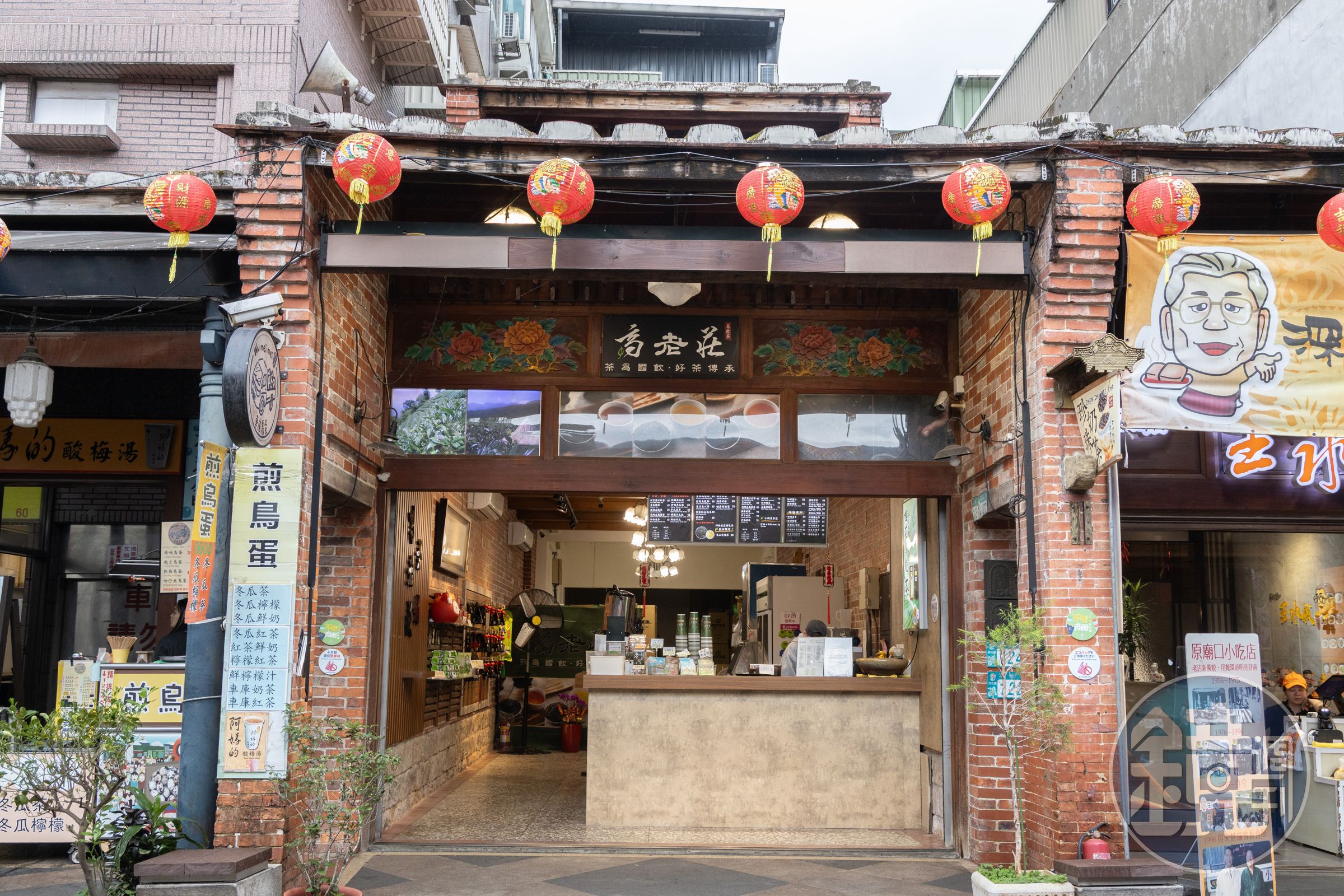 老街上的手搖飲名店「高老莊茶舖」,主打茶飲皆是由原片茶葉現泡,喝完解渴又回甘。