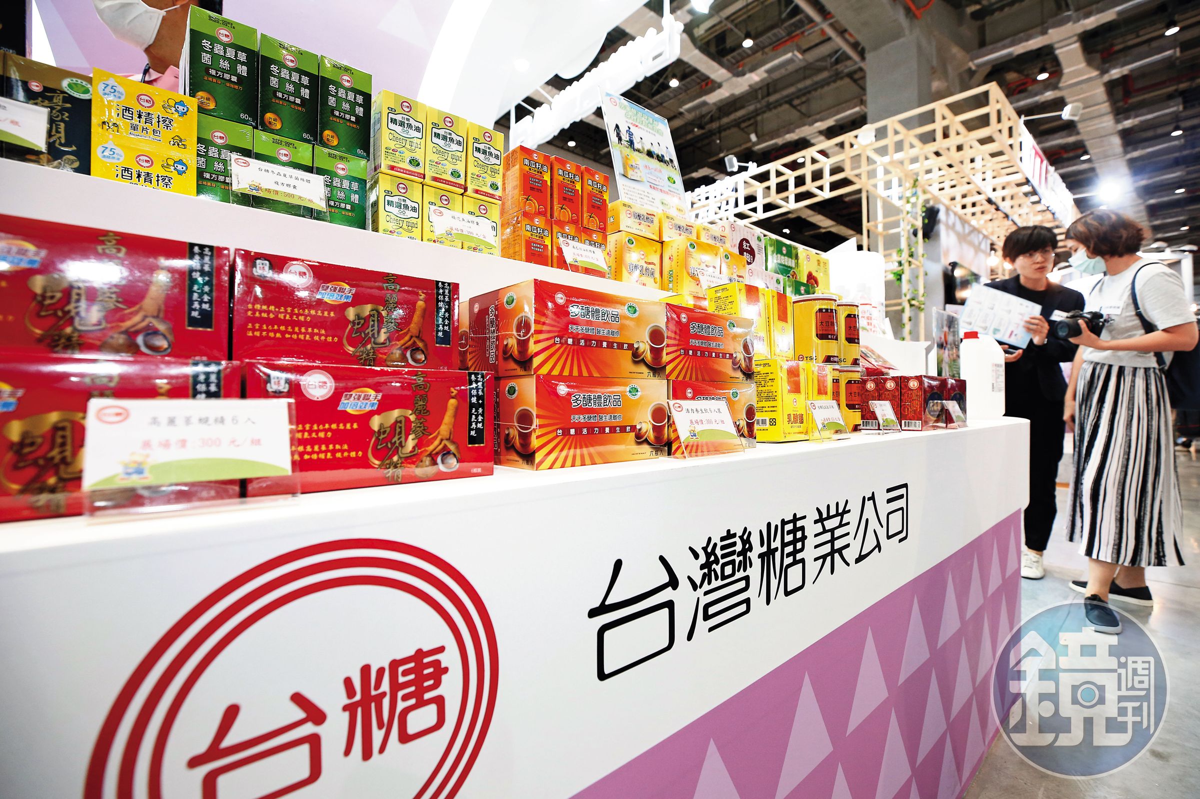 台糖7大事業部中，以油品、休憩、商銷等事業部為主要獲利來源，部分土地租給國科會建科學園區。（翻攝台糖官網）
