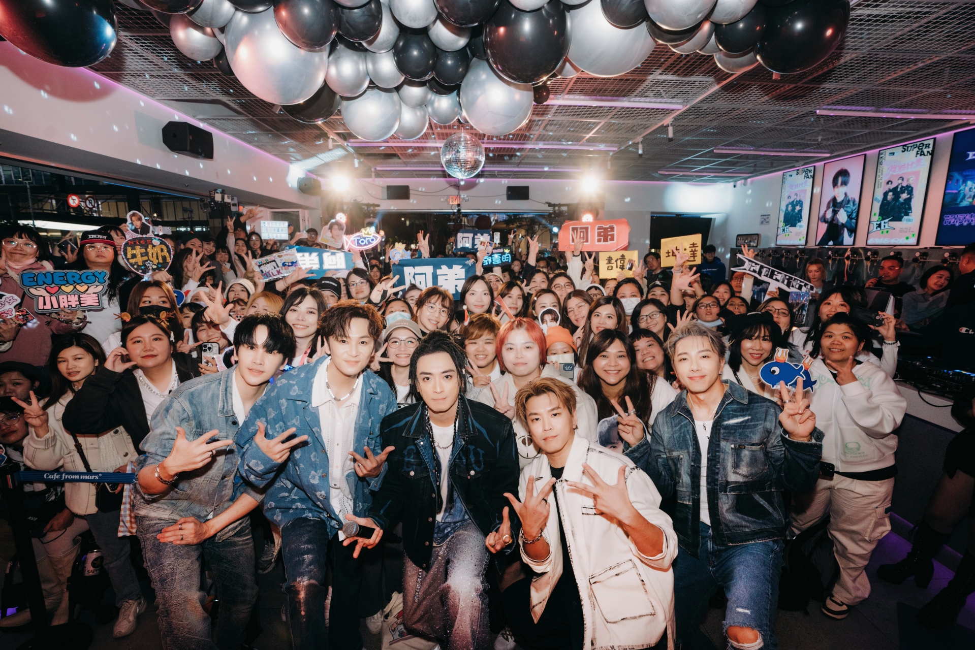 Energy合作KKBOX超粉計畫星期五晚上擠爆信義區。（相信音樂提供）