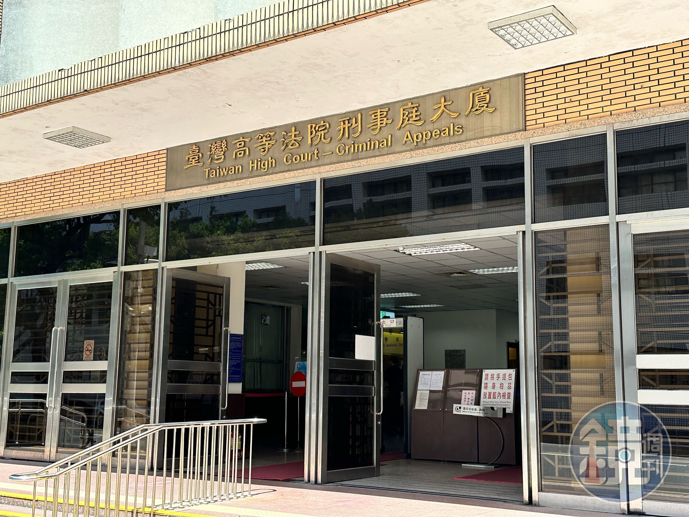 高等法院刑事庭裁准呂金鎧聲請再審案。