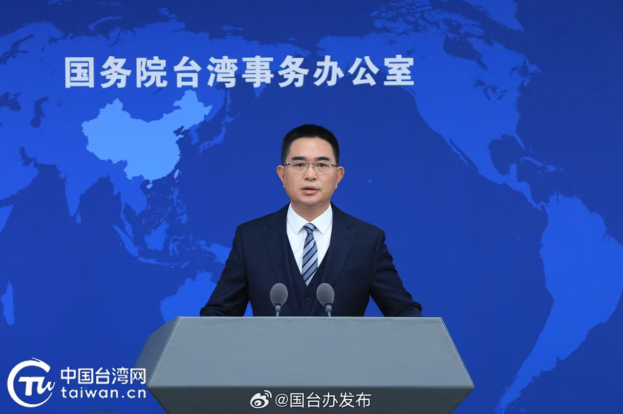 國台辦批大罷免是民進黨政治操弄、不得人心，陸委會今也做出回應。（翻攝自國台辦微博）