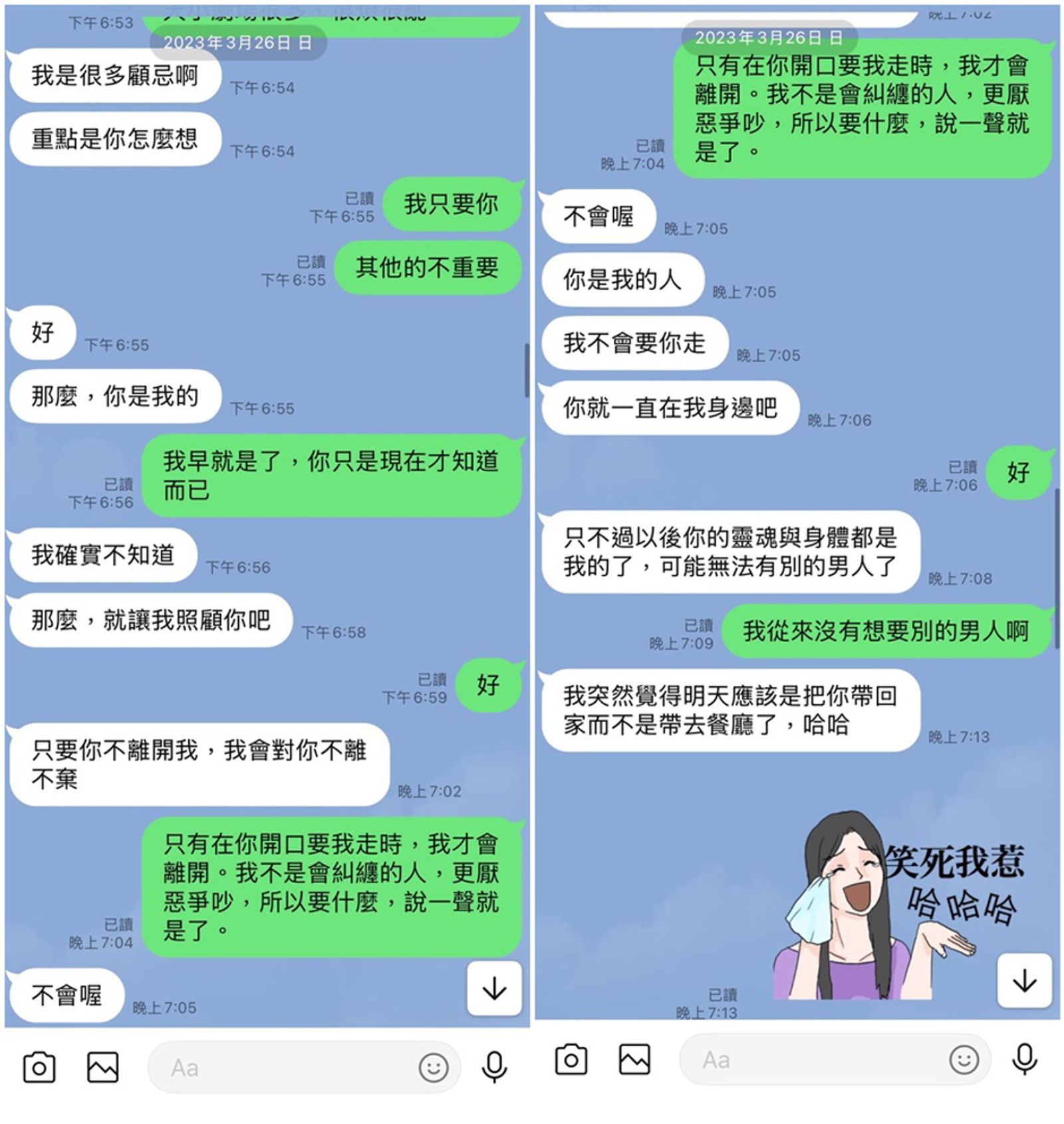 作家H曬出多張對話截圖,打臉呂秋遠說法。(翻攝自作家H臉書)