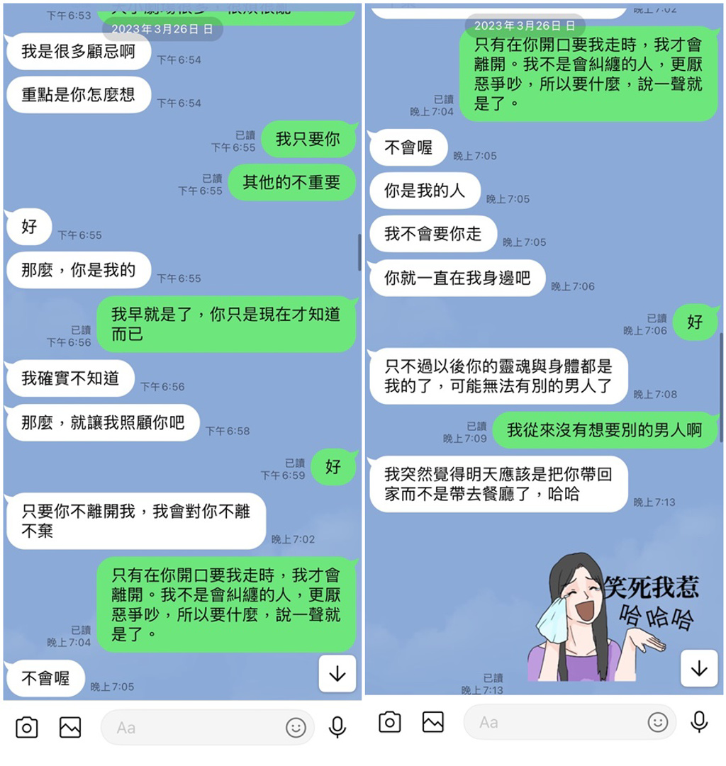作家H曬出多張對話截圖,打臉呂秋遠說法。(翻攝自作家H臉書)