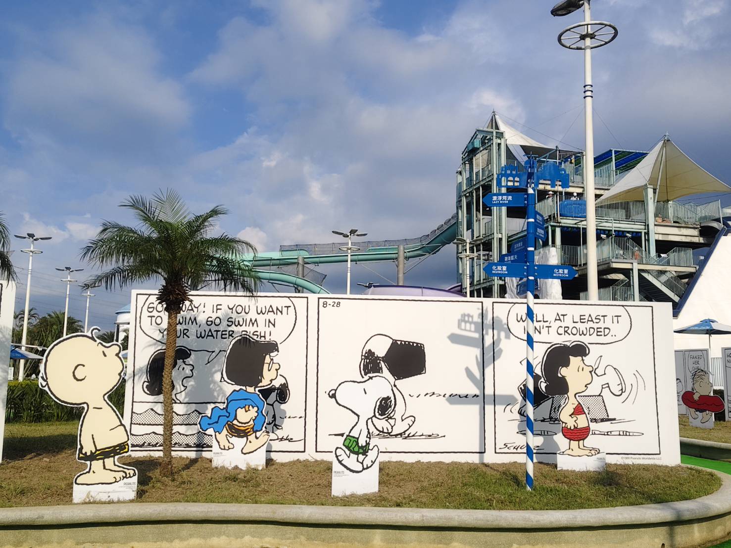 園區內多處設置SNOOPY聯名拍照場景，遊客戲水之餘也能與經典角色合影。（六福村提供）