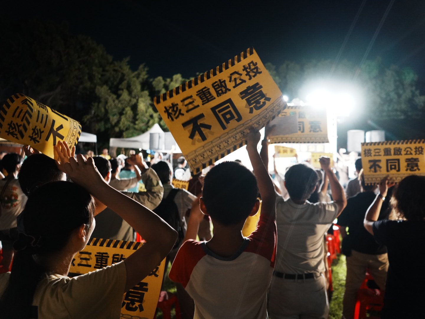 公民團體昨晚舉辦核三重啟公投「不同意」屏東晚會。（地球公民基金會提供／郝渂心攝）