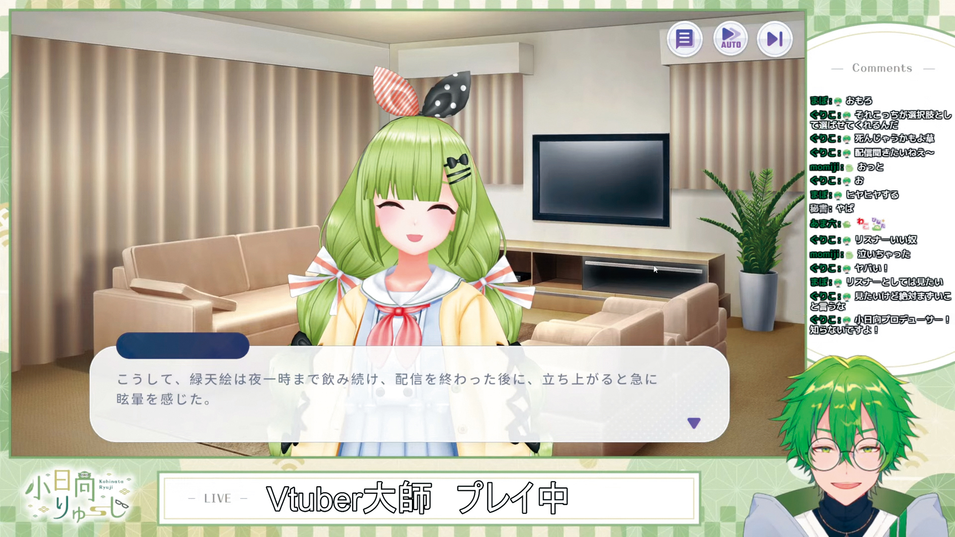 第九遊戲透過免費提供序號,交換日本Vtuber開台直播遊戲實況,進而帶動當地銷量。(翻攝自小日向ちゃんねる!YouTube)