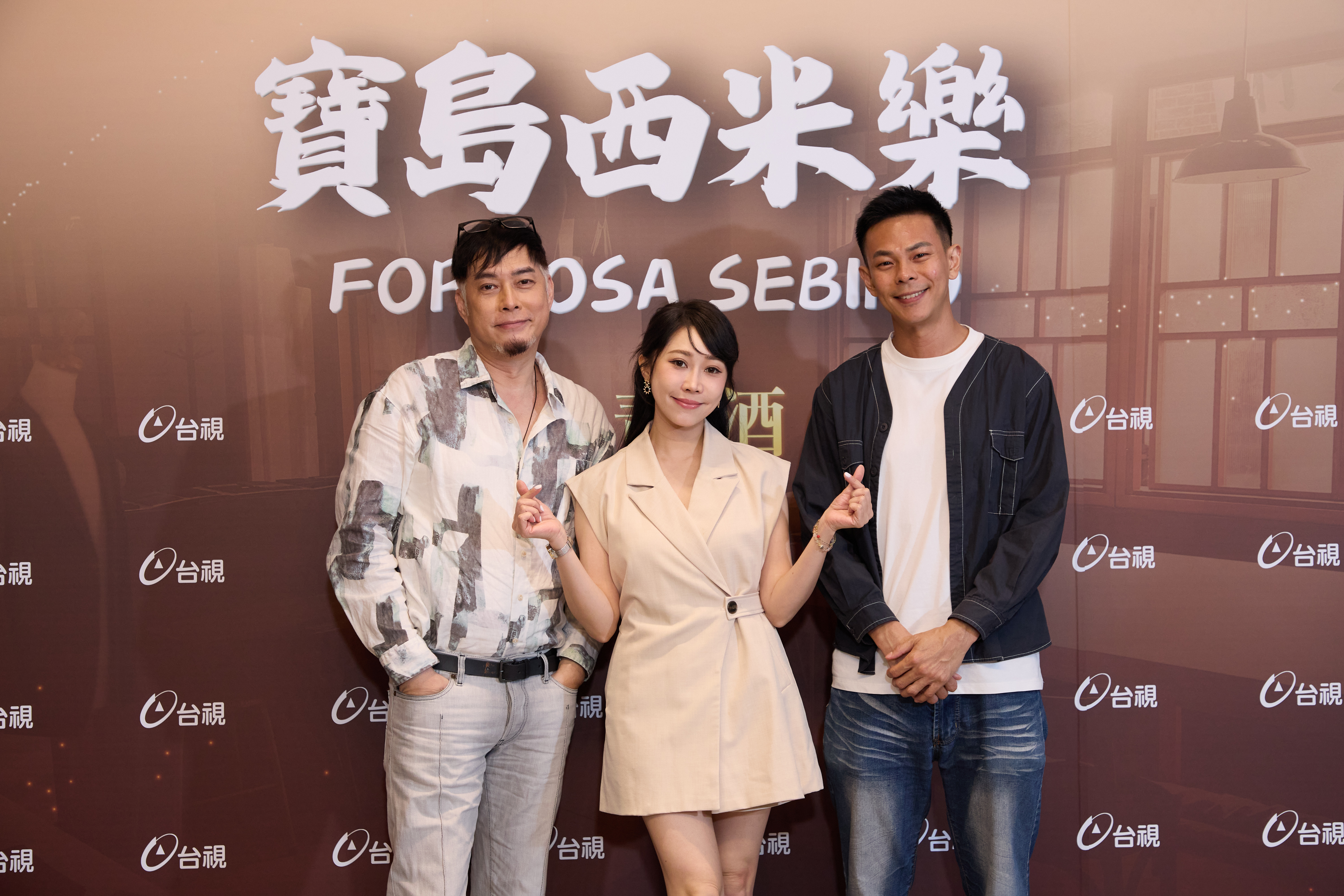 林健寰(左起)黃露瑤、孫綻出席八點檔殺青酒。台視提供