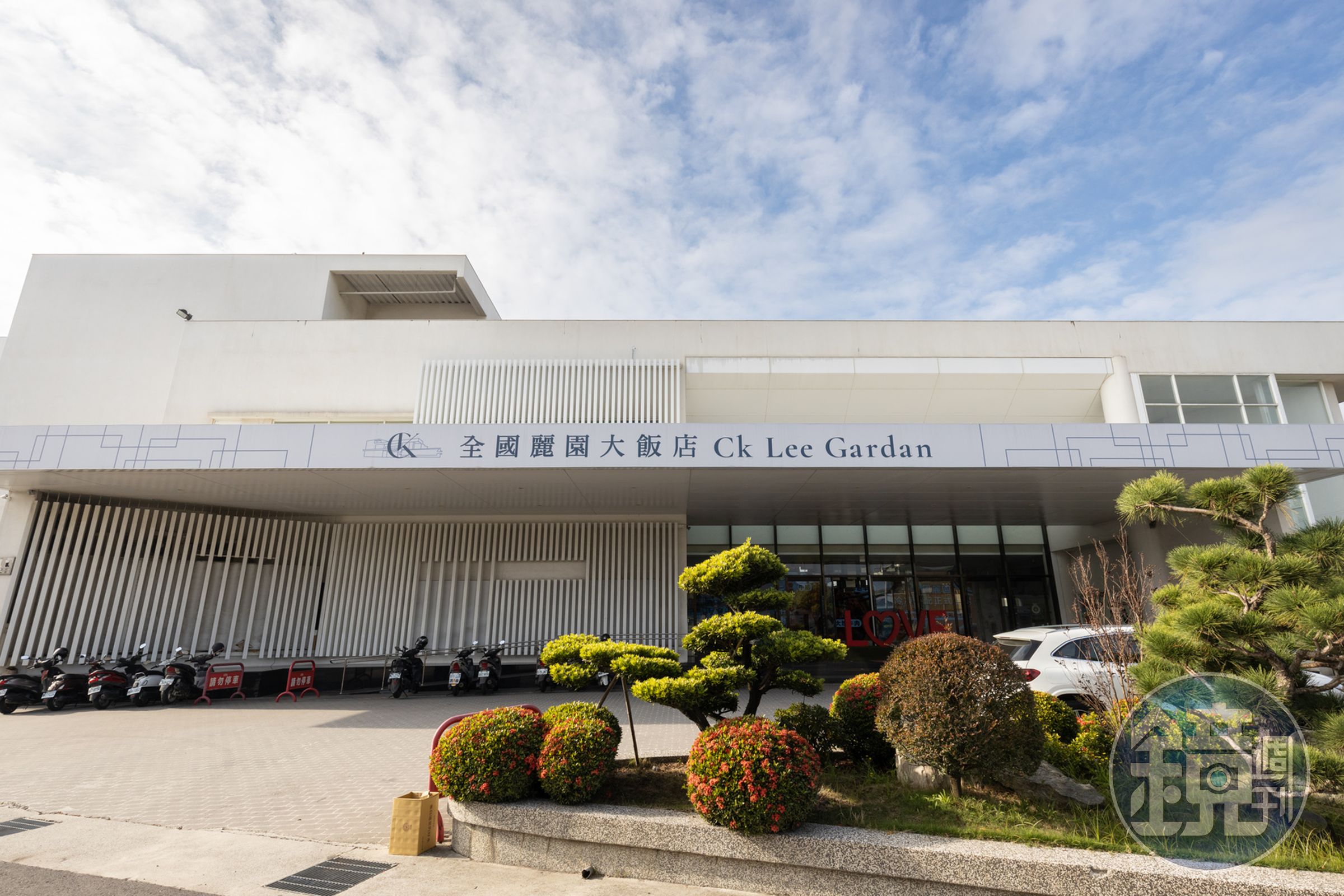「全國麗園大飯店」佔地寬廣，宴客或聚餐都相當便利。