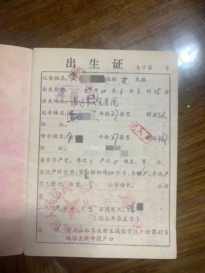這場產房疏失不僅毀了兩個女孩的童年，更為雙方家庭帶來難以抹滅的傷痛。（翻攝自中國新聞周刊）