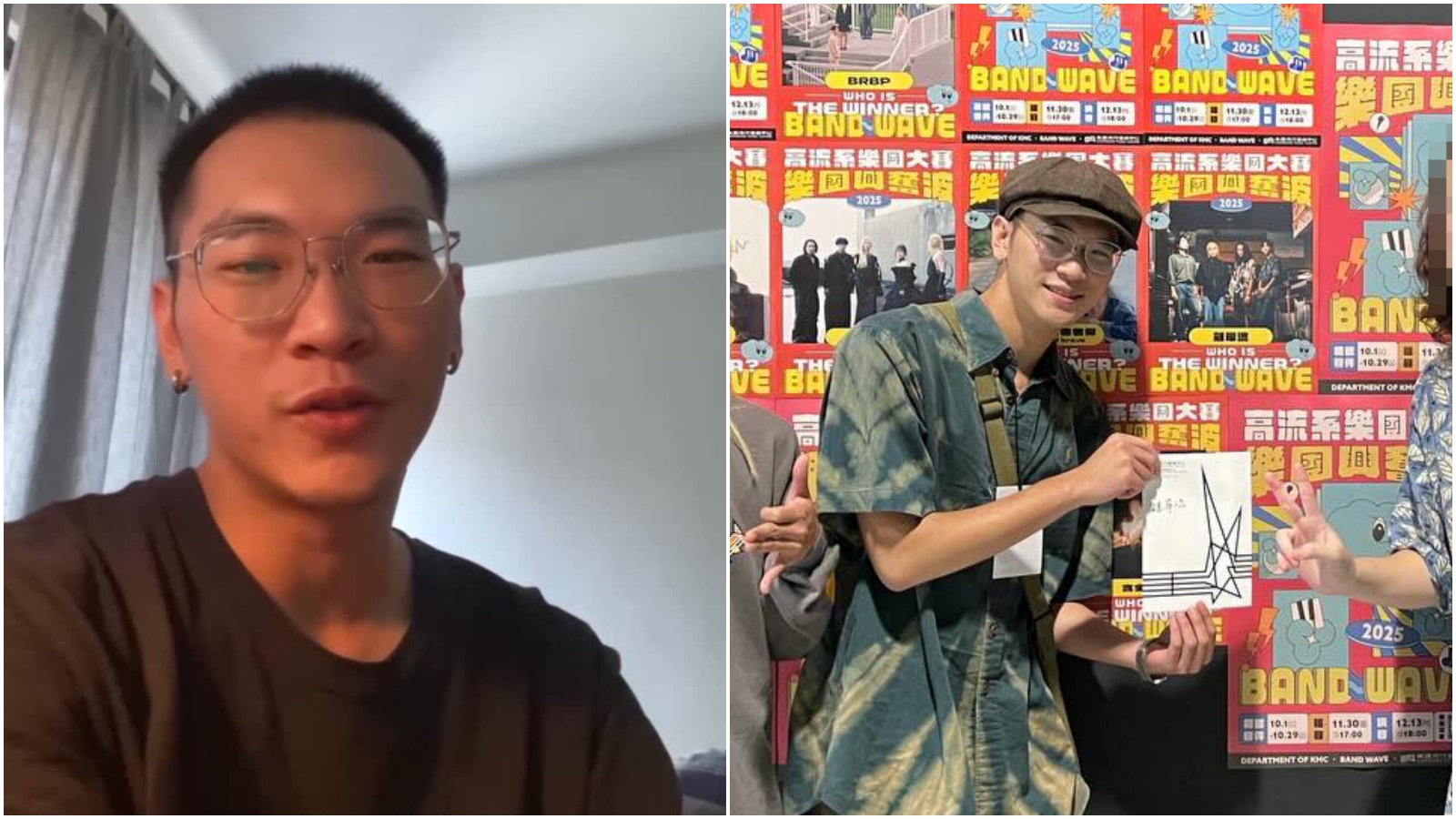 獨立樂團「離岸流」前主唱、吉他手吳仕群涉性侵，道歉文避重就輕挨轟。（翻攝IG@ripcurrenttw2020）