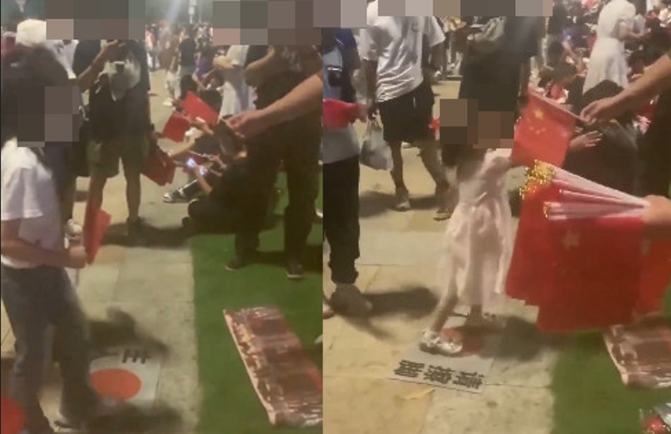 中國廣西南寧廣場舉辦踐踏日本國旗的仇日活動。（翻攝微博）