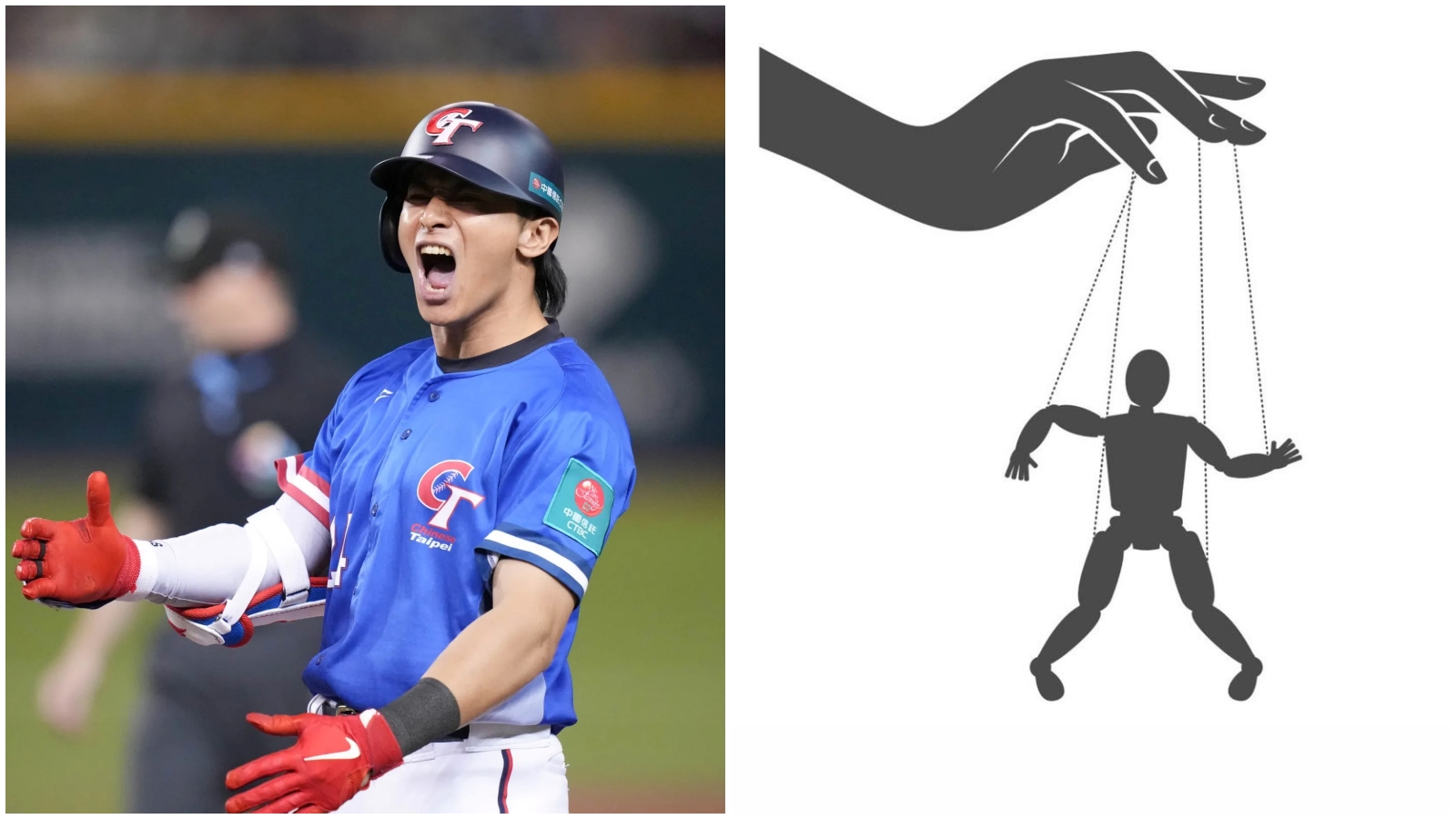 陳傑憲再捲爭議，深夜突po操偶圖引發熱議。（棒協提供、翻攝IG）