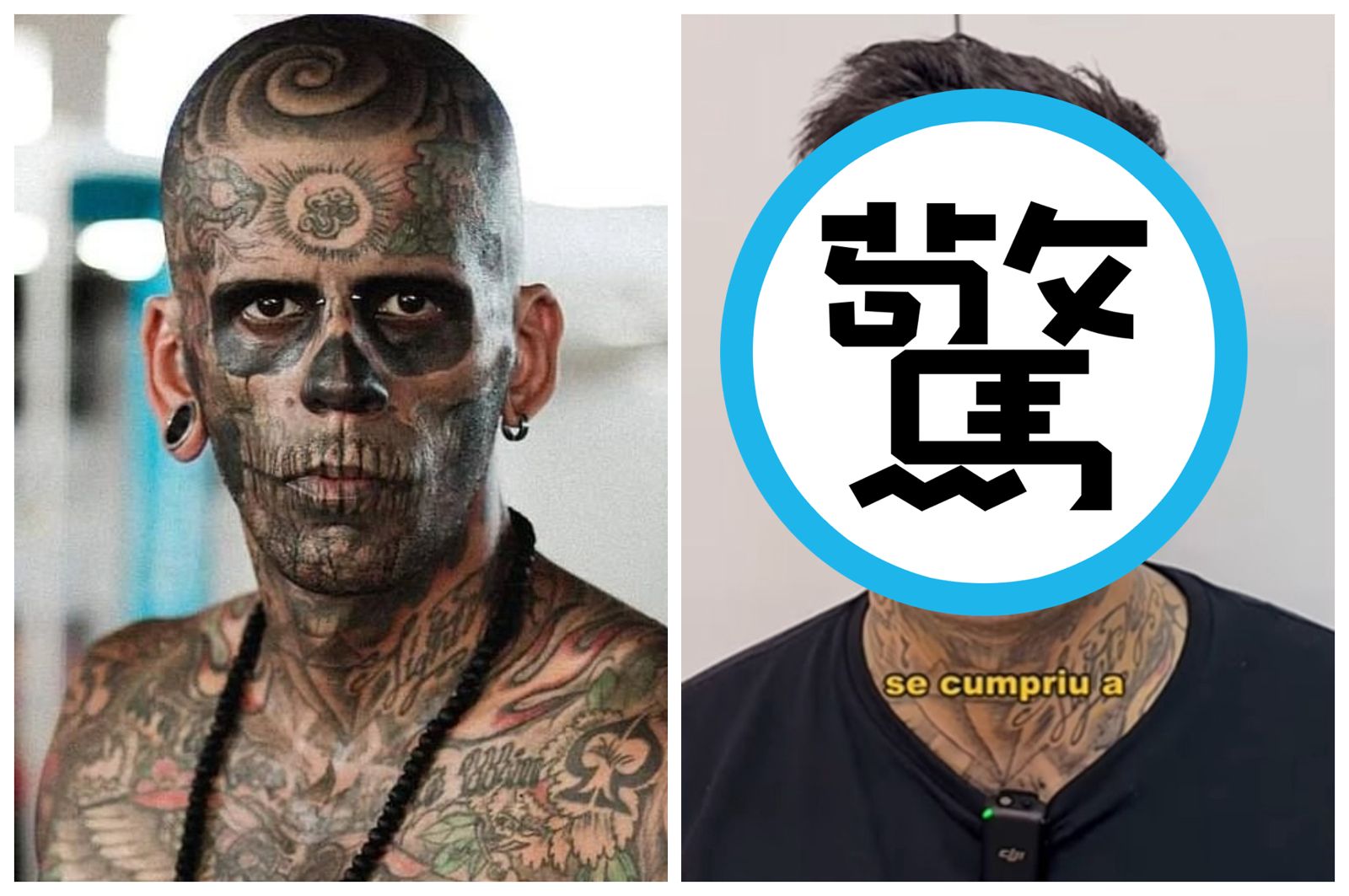 安德羅德蘇薩原本全身95%佈滿刺青，後來決定接受移除刺青手術。（圖／翻攝Leandrodesouzabless IG）