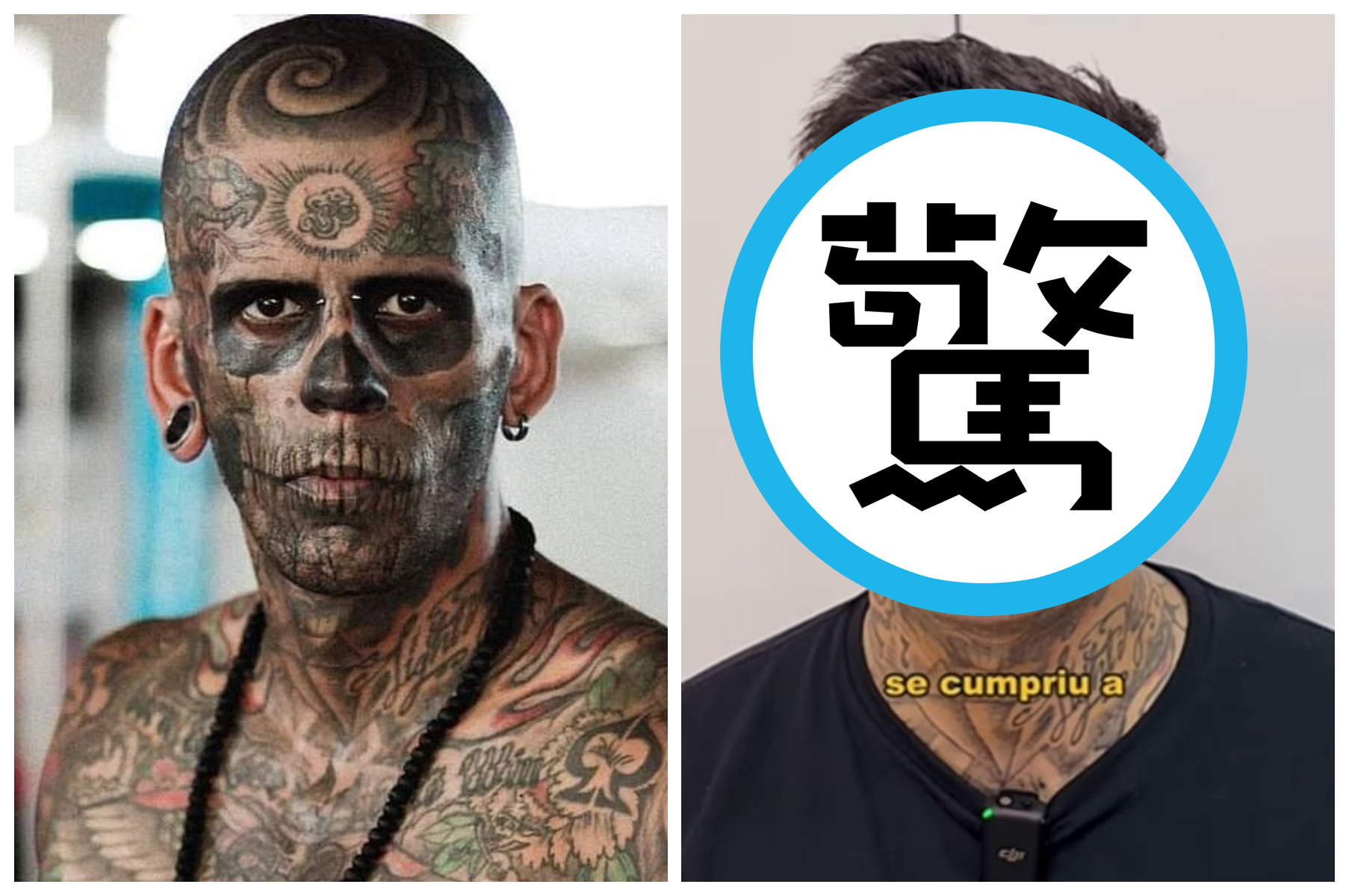 安德羅德蘇薩原本全身95%佈滿刺青，後來決定接受移除刺青手術。（翻攝Leandrodesouzabless IG）