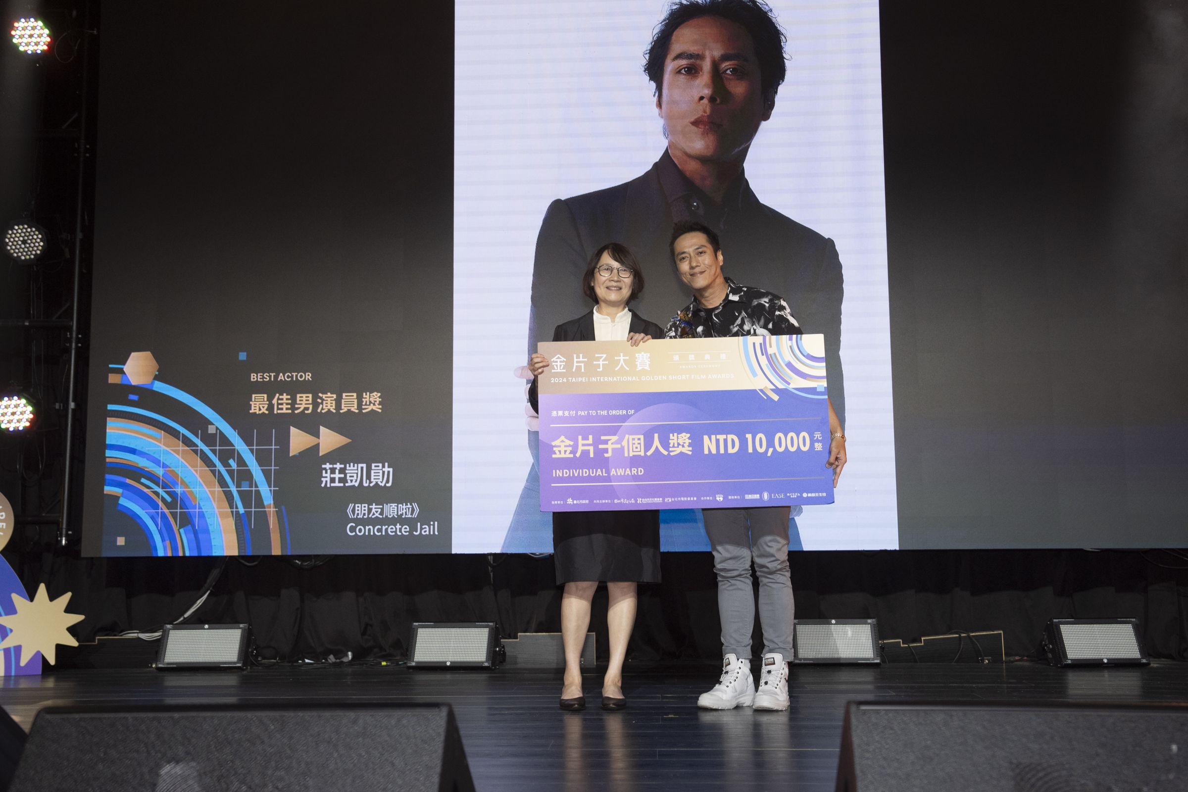 莊凱勛擊敗多年好友藍葦華,於金片子大賽稱帝。(台北市影委會提供)