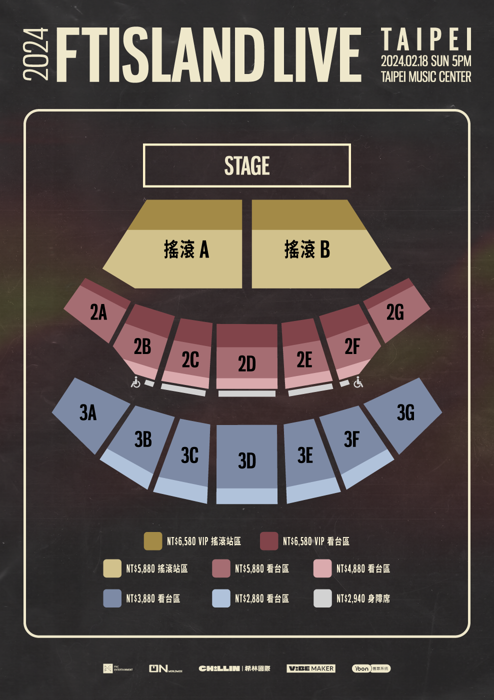 「2024 FTISLAND LIVE ‘HEY DAY’ IN TAIPEI」演唱會票圖。（希林國際提供）