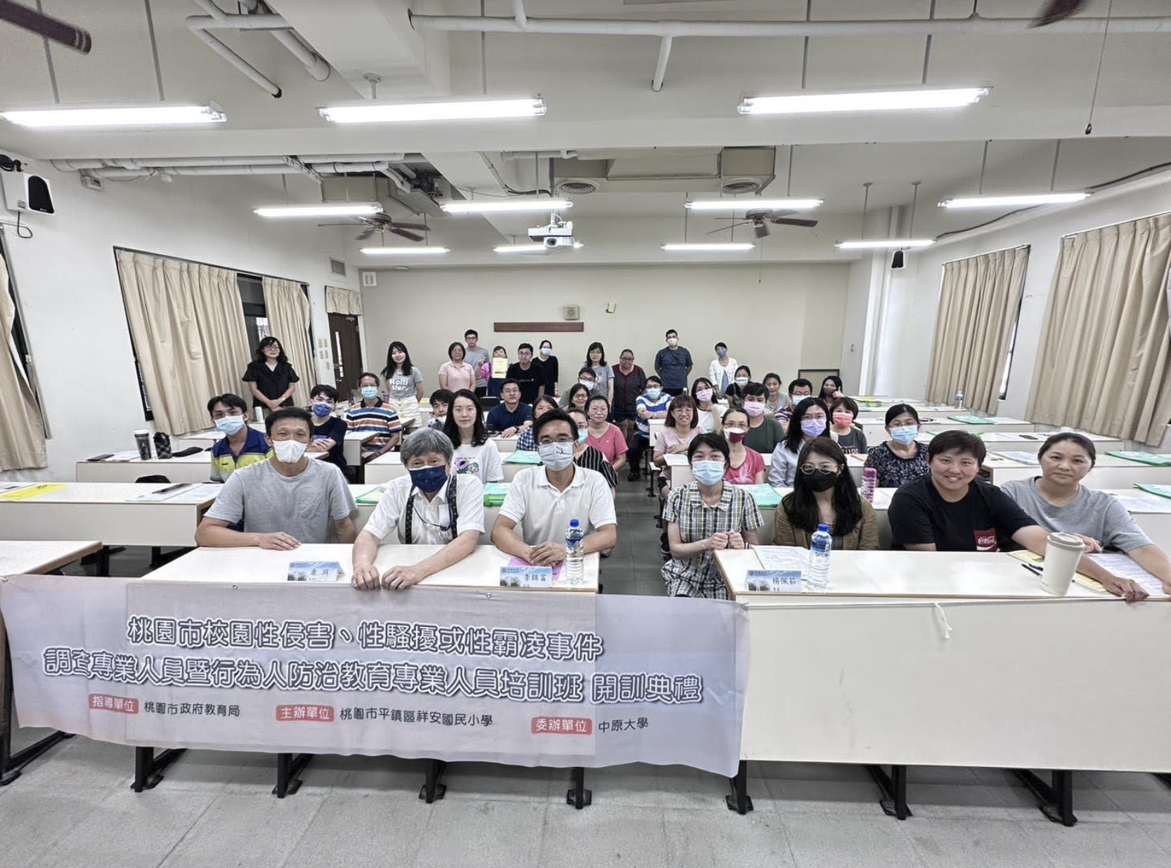 律師認為,依法A老師有權作為性平事件檢舉人,並呼籲他向監察院陳情。圖為桃園市教育局辦理校園性侵害性騷擾或性霸凌事件調查專業人員培訓班。