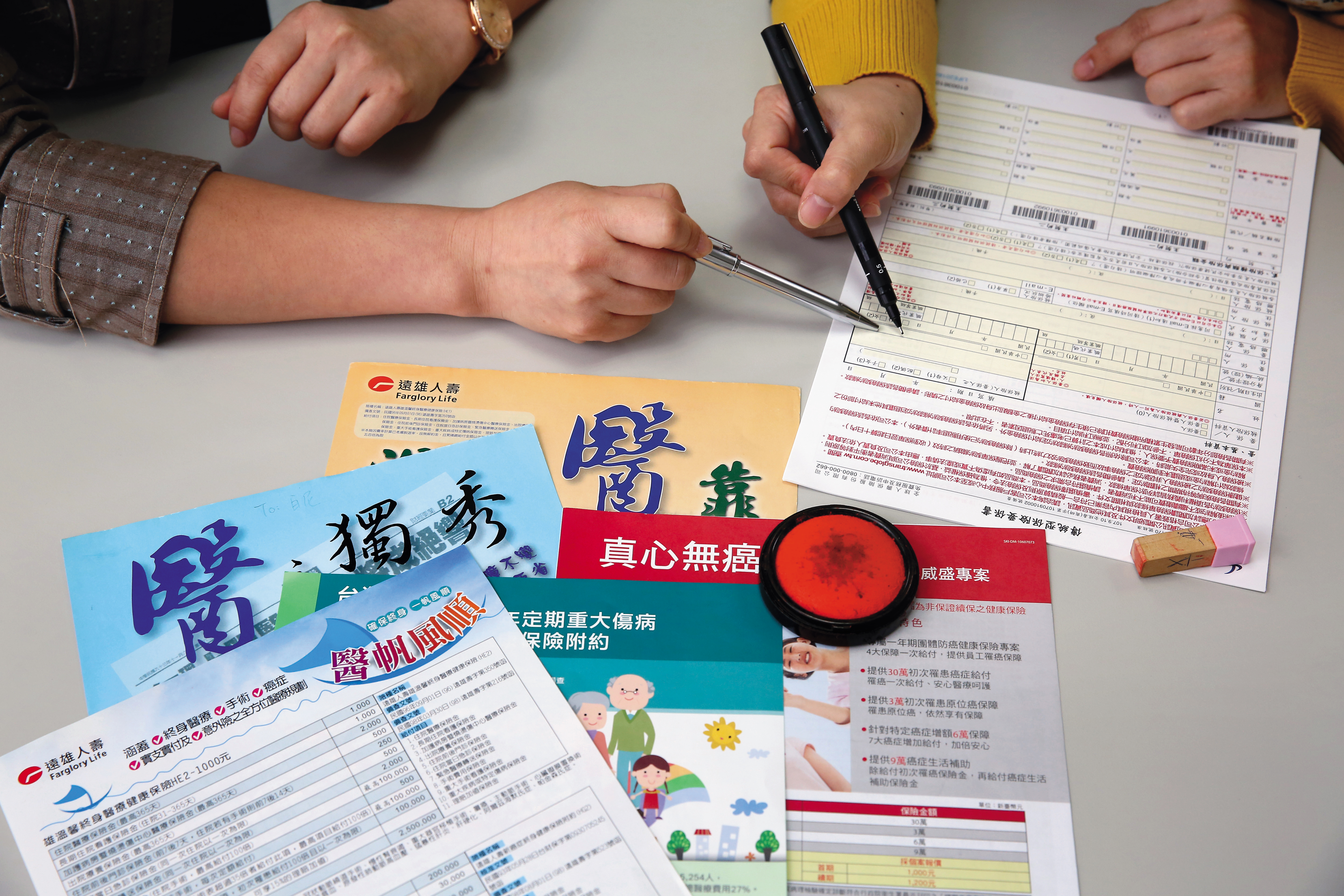 醫療收據副本理賠走入歷史後，購買2張以上實支險效益已經不大。