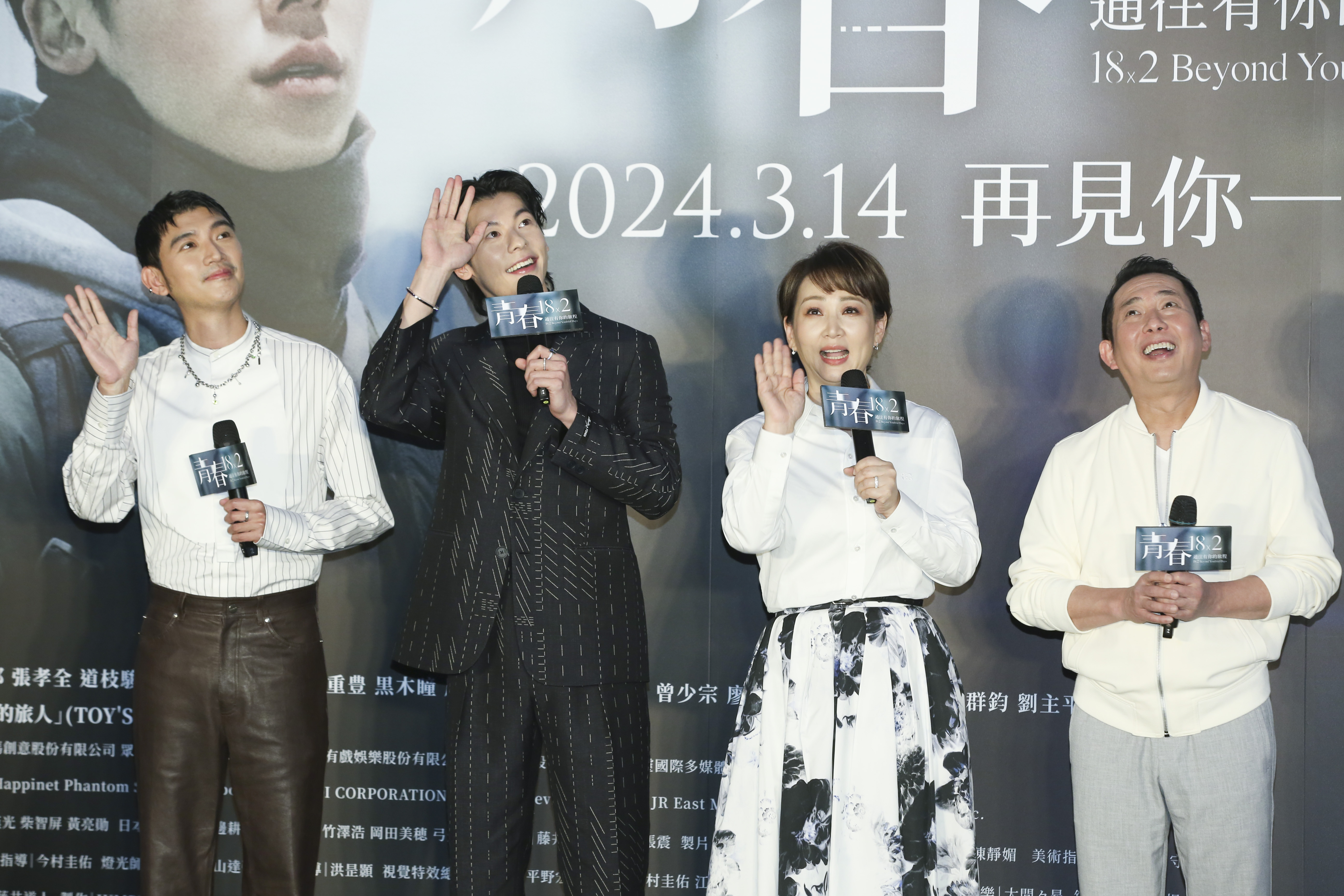 許光漢旋風為影城帶來爆滿人潮，曾少宗、許光漢、郁方、屈中恆等人頻頻向高處觀眾揮手致意。