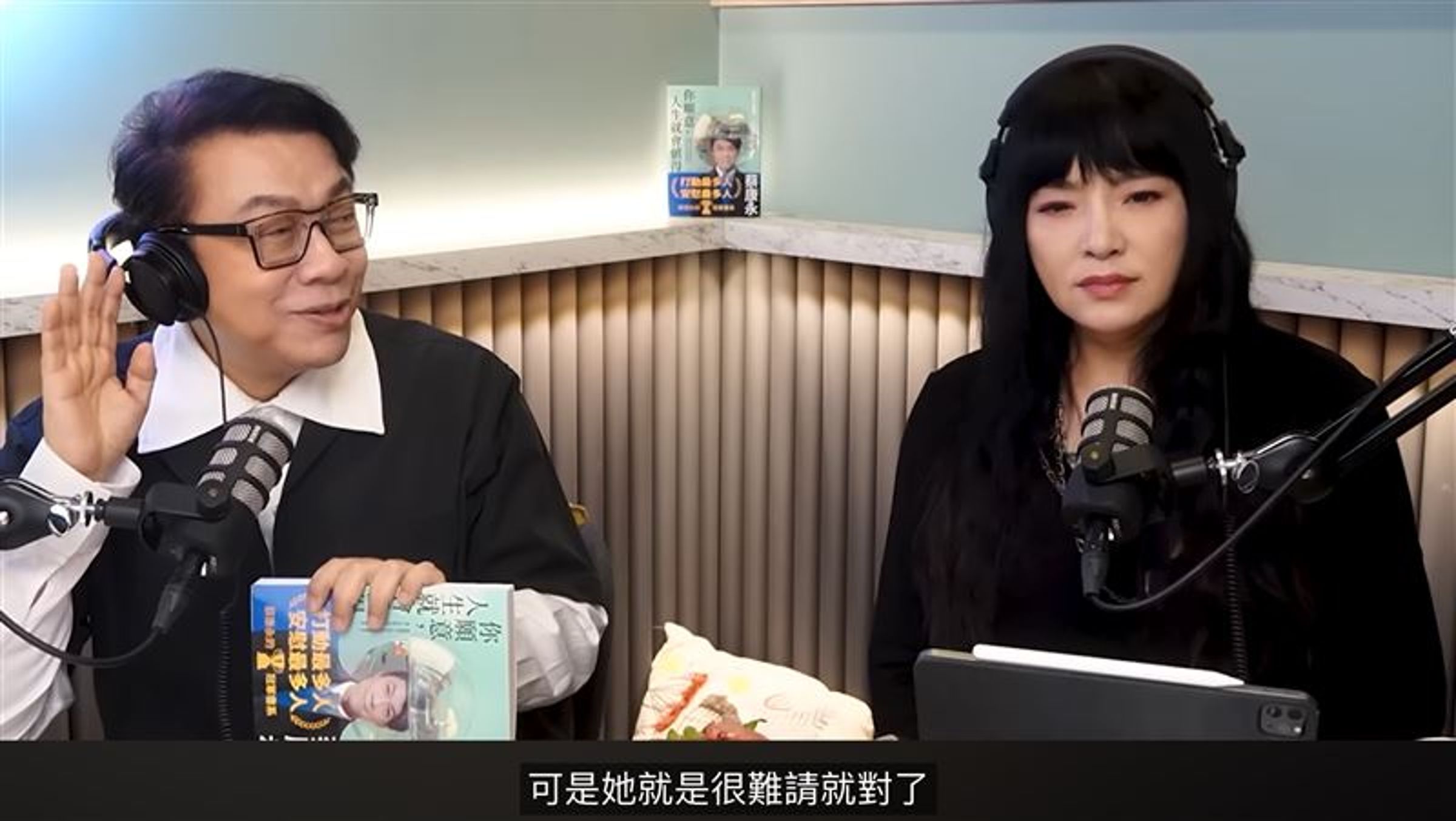 蔡康永上唐綺陽節目抱怨小S難約。（翻攝自YT）