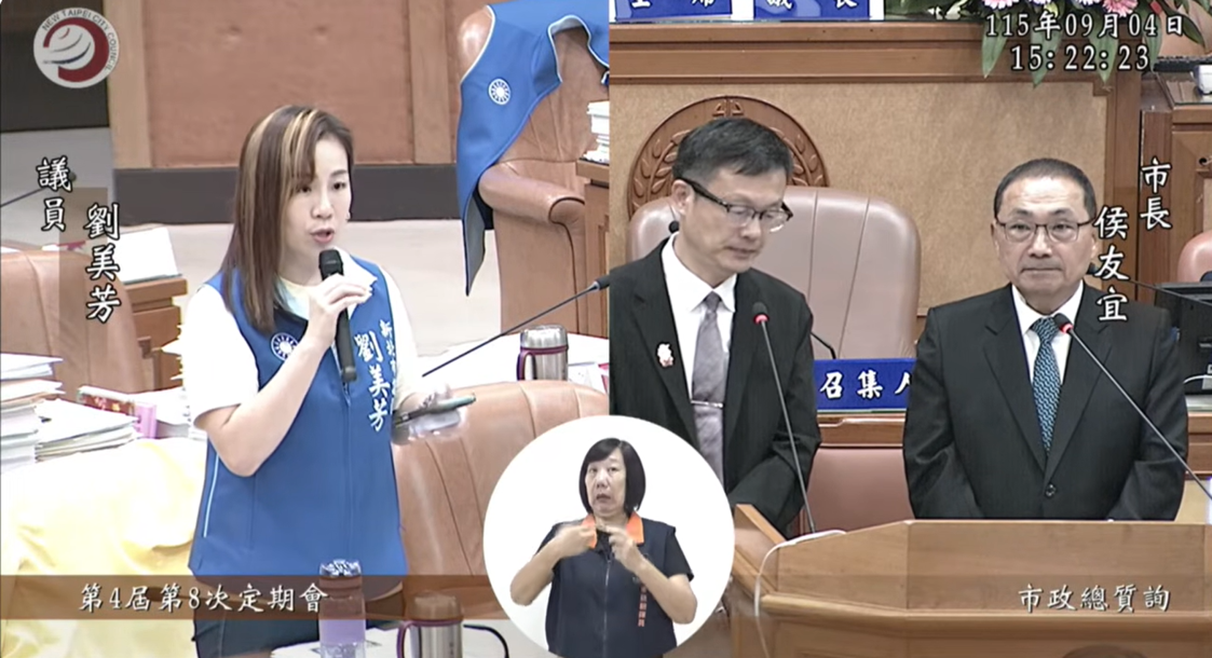 新北市議員劉美芳接獲多名新北市公立幼兒園廚工陳情，發現公幼廚工聘僱與薪資制度仍存在不少問題，要求新北市府改善。（翻攝新北市議會Youtube）