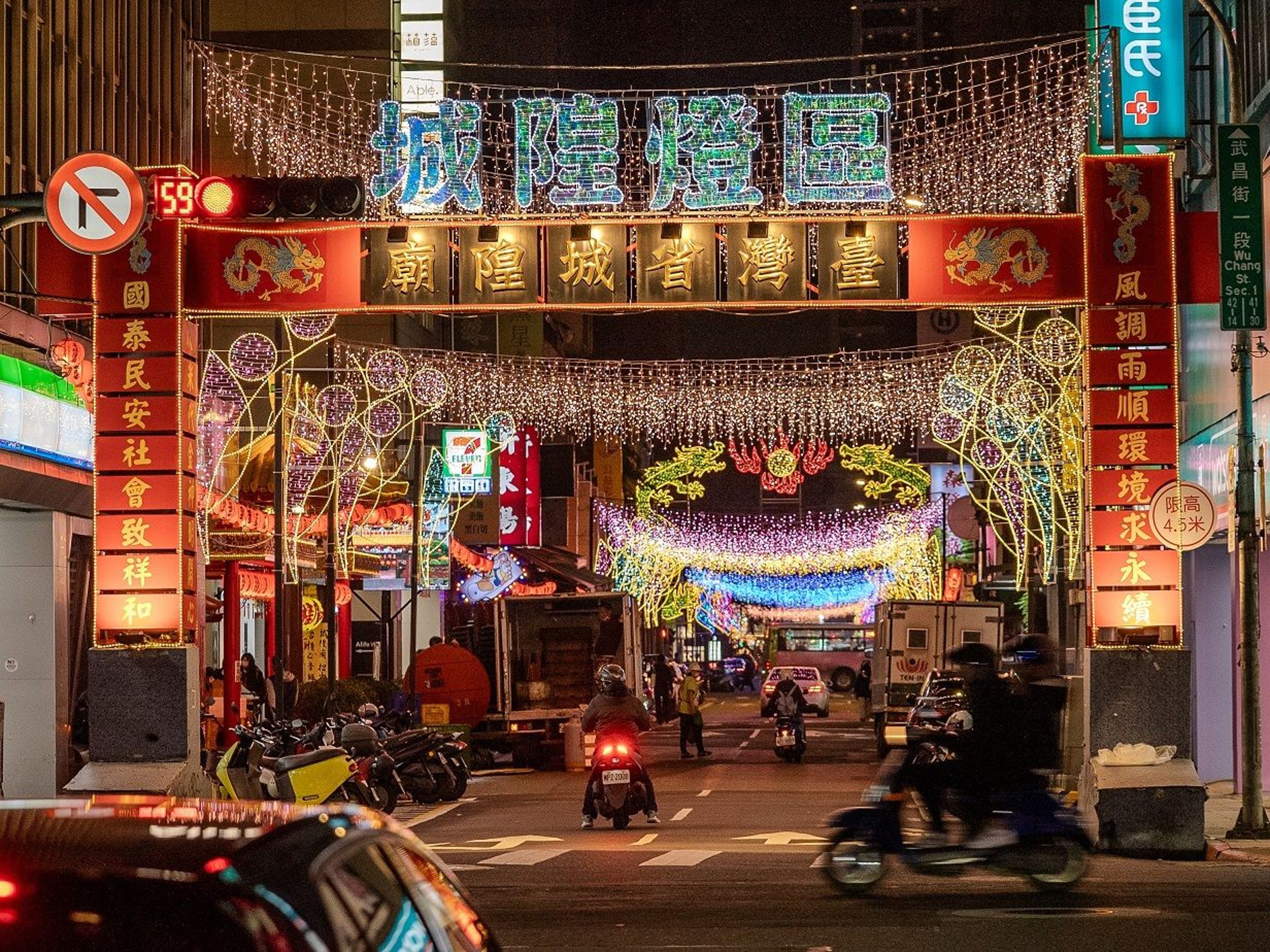 台灣省城隍廟響應2024台北燈節展示跨街燈海。(北市府提供)
