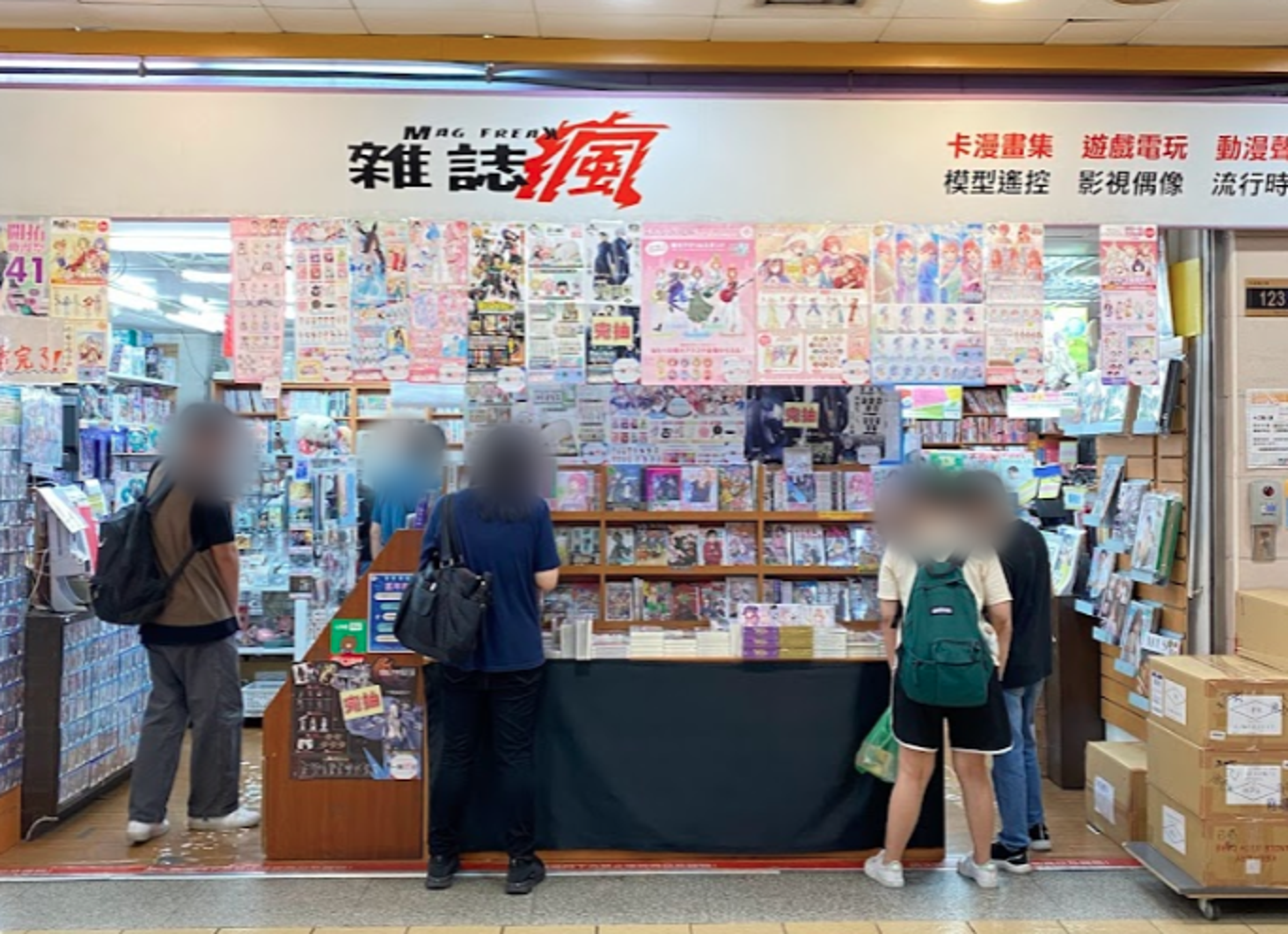 雜誌瘋一名男職員趁打烊後在店內裸體自拍,引起輿論熱議。(翻攝Google Maps)