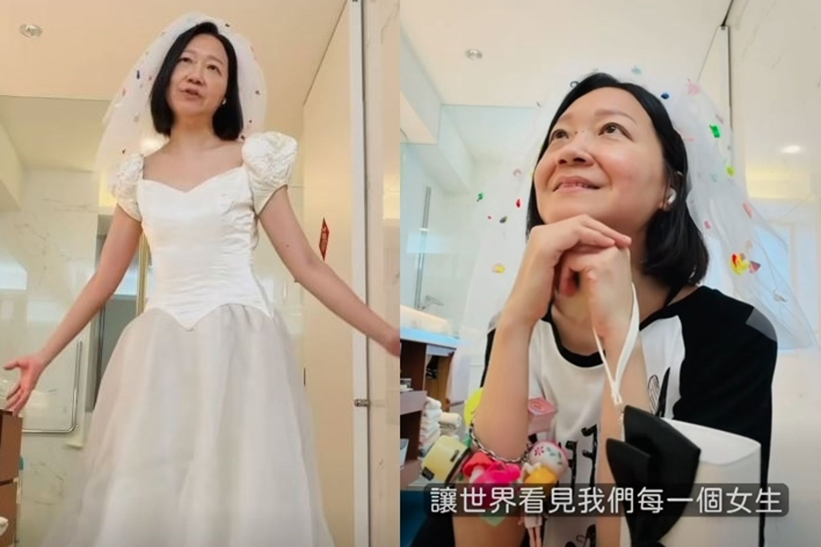 曲家瑞穿20年前二手婚紗! 霸氣開嗆「不結婚干你屁事」:我遇到更棒的人是自己