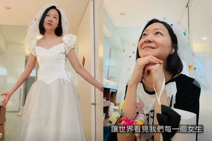 曲家瑞穿20年前二手婚紗！　霸氣開嗆「不結婚干你屁事」：我遇到更棒的人是自己