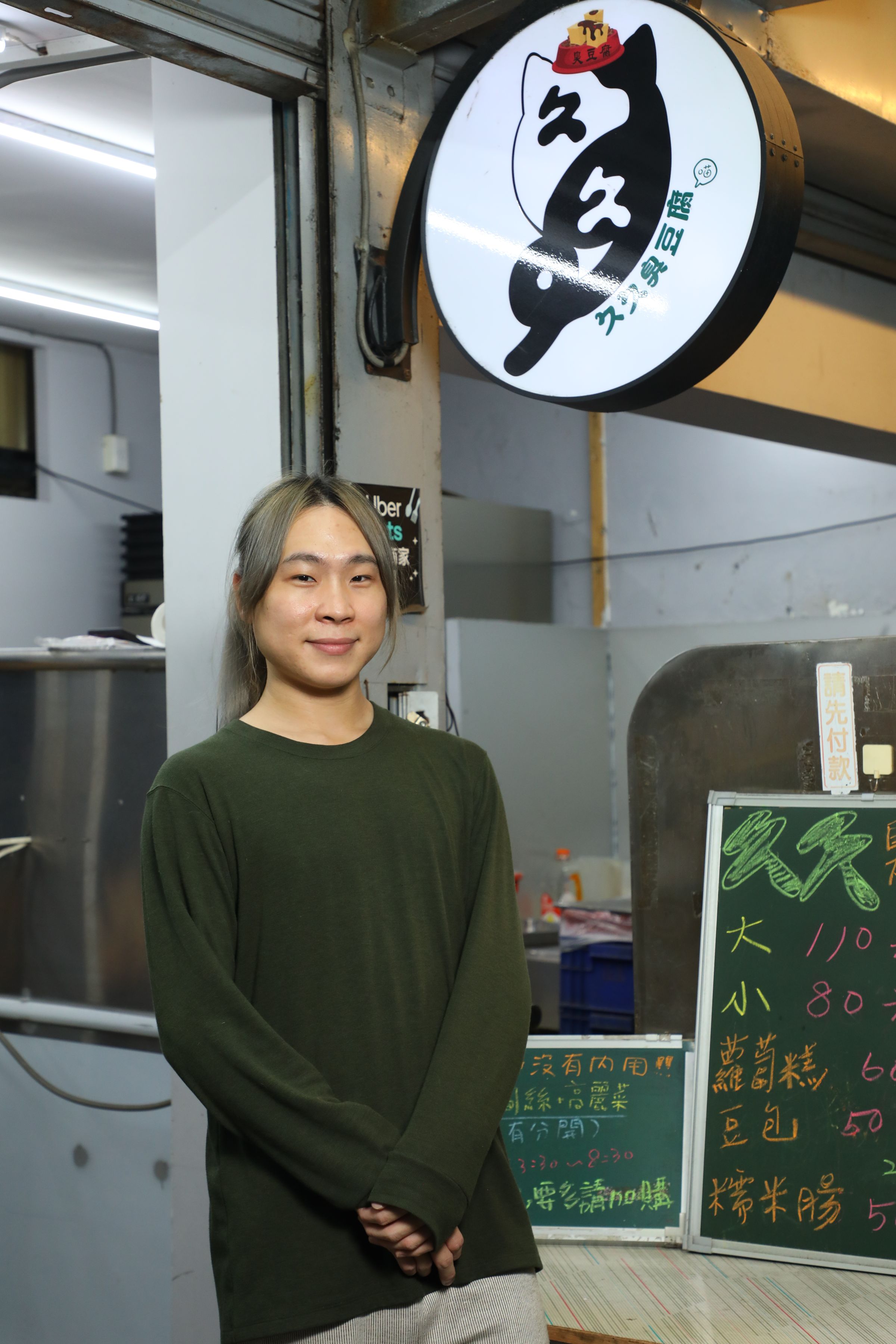 老闆Viviwu活潑可愛,說話非常直率,他強調平時會問客人偏愛的口感,但忙的時候只能由他來決定。
