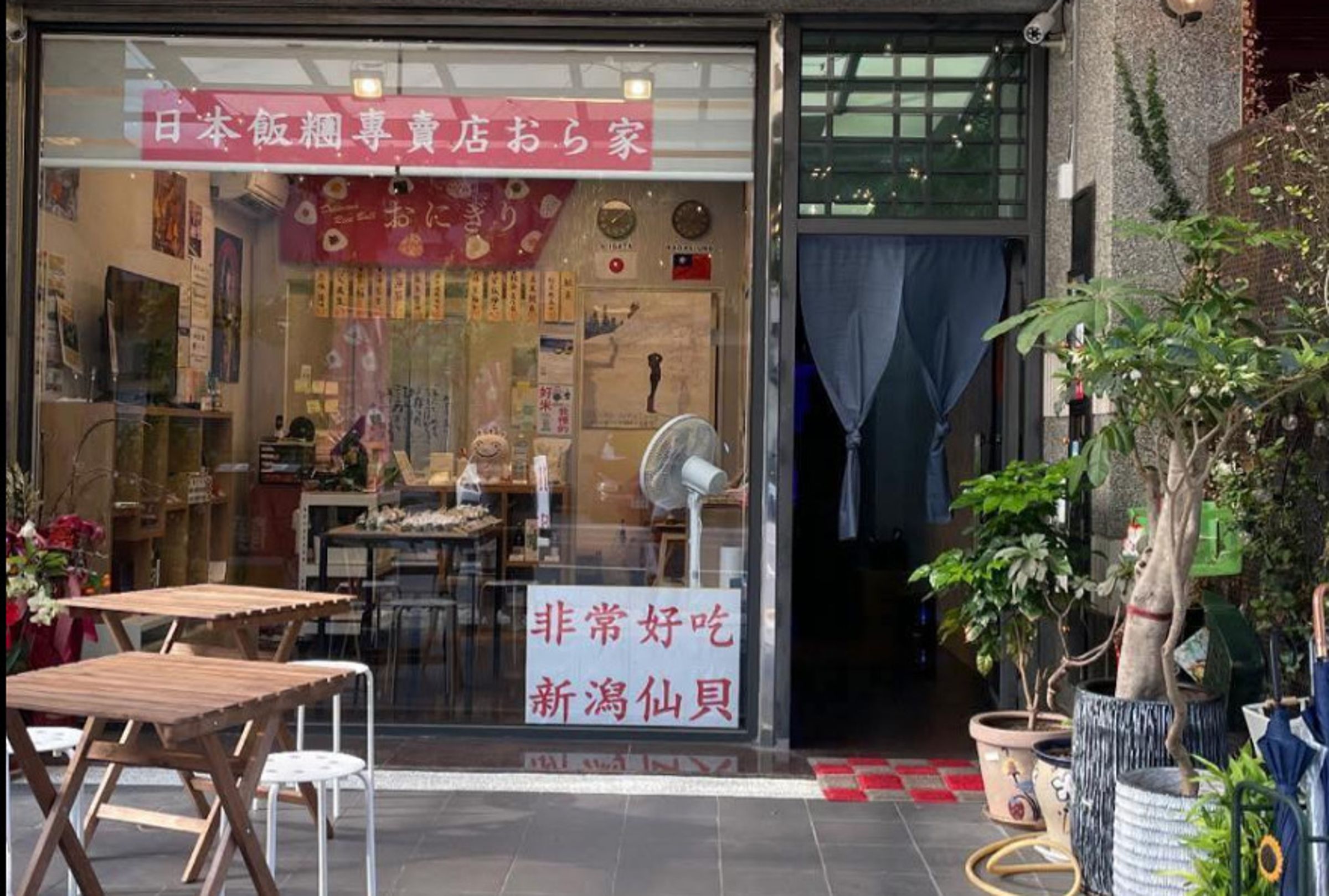 高雄一家日式飯糰店因生意不錯，房東趁機漲租，老闆拒絕後卻遭房東報復鬧事。（翻攝臉書粉專「高雄美食地圖」）