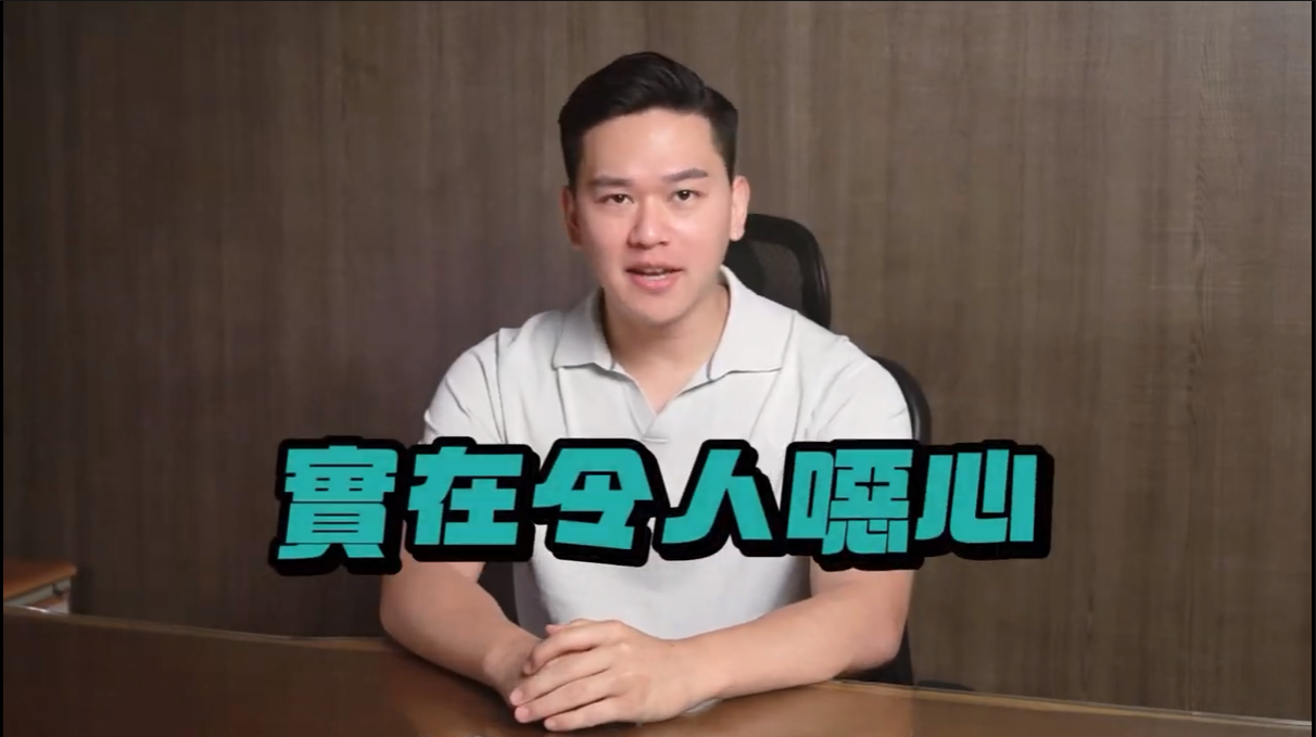 前東家拍片重砲開轟網紅波特王。（翻攝泰森Youtube）