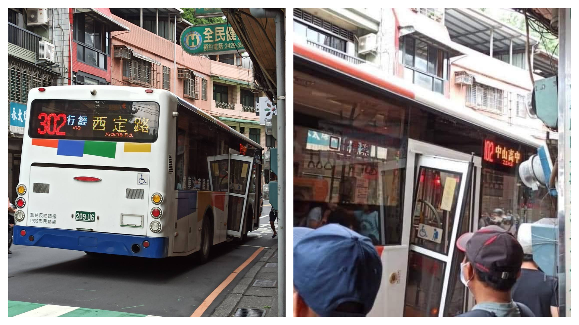 基隆市302路線公車日前行經復興路時，車門突然脫落，照片被網友傳到社群媒體上引起網友熱議。（翻攝自臉書＠基隆語）