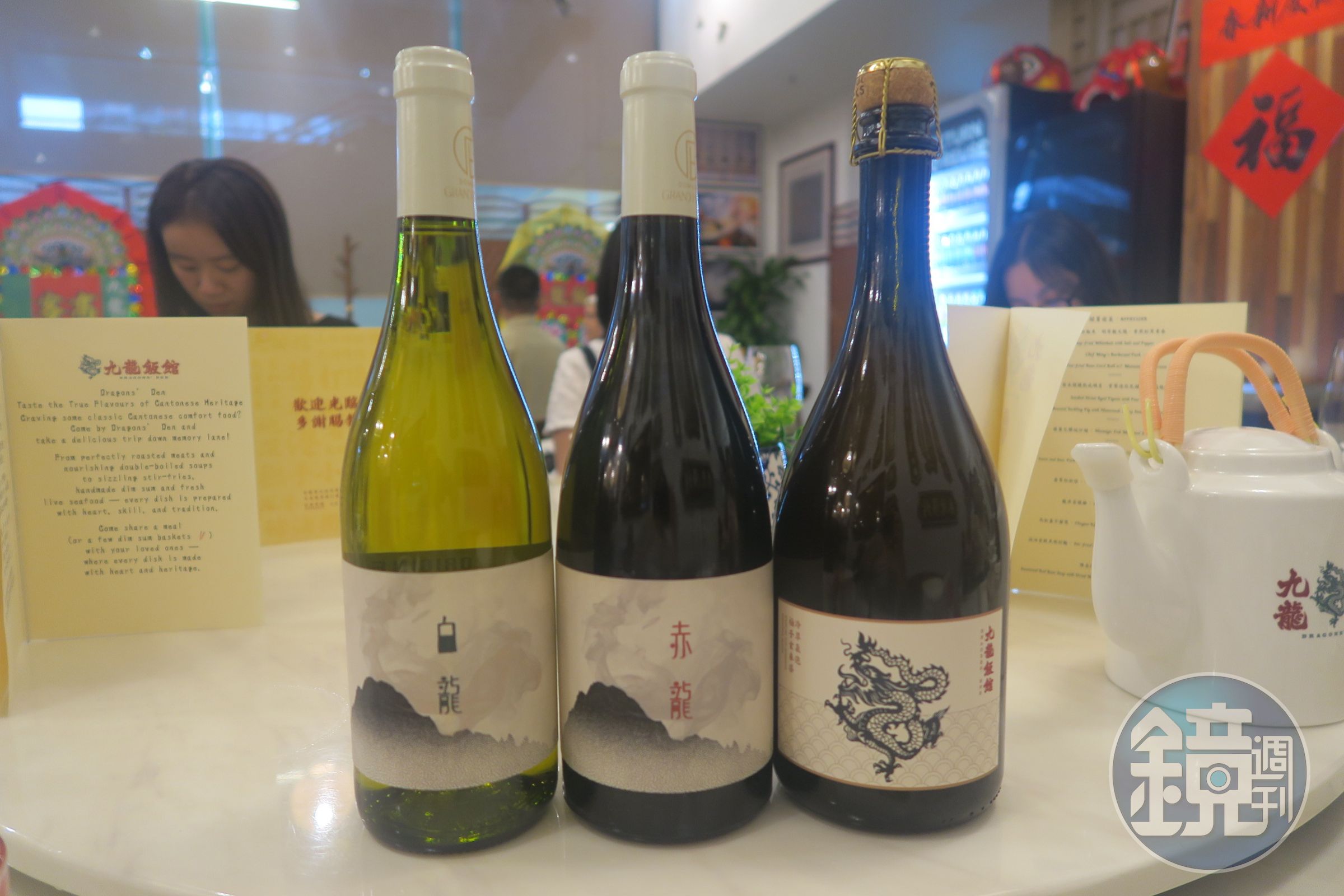 九龍飯館的飲料皆是訂製，紅白酒、氣泡茶一應俱全。